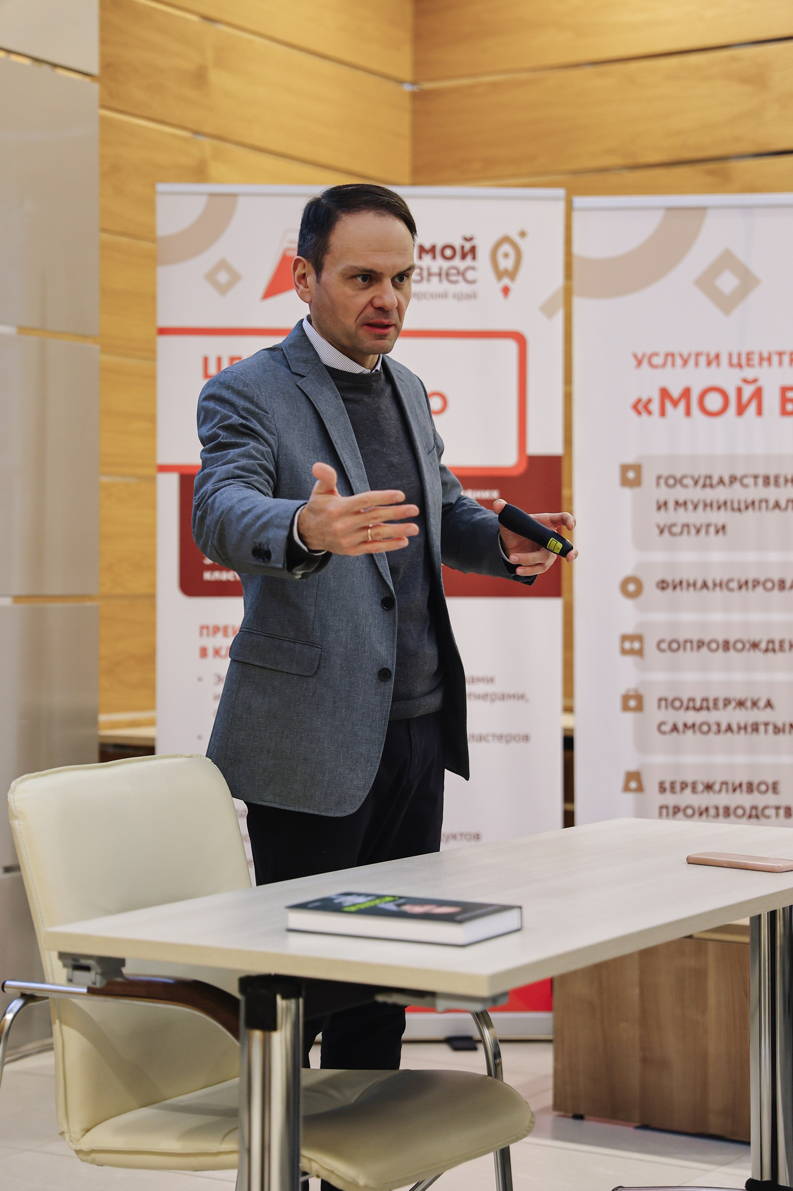 Конференции. Марина Соколова. Контентный и семейный фотограф г. Красноярск