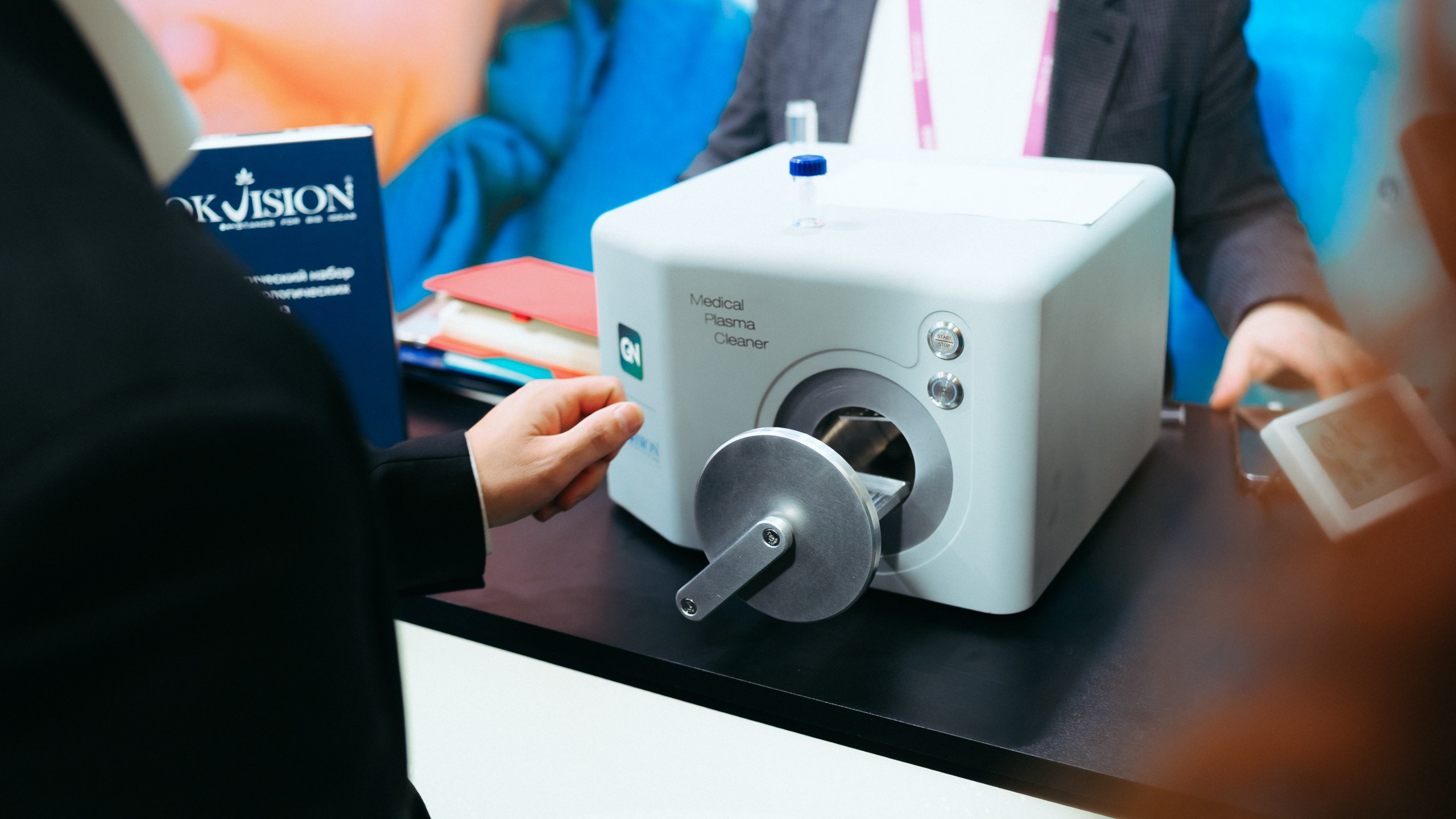 Конференция ОРЧ-2025. Komonev