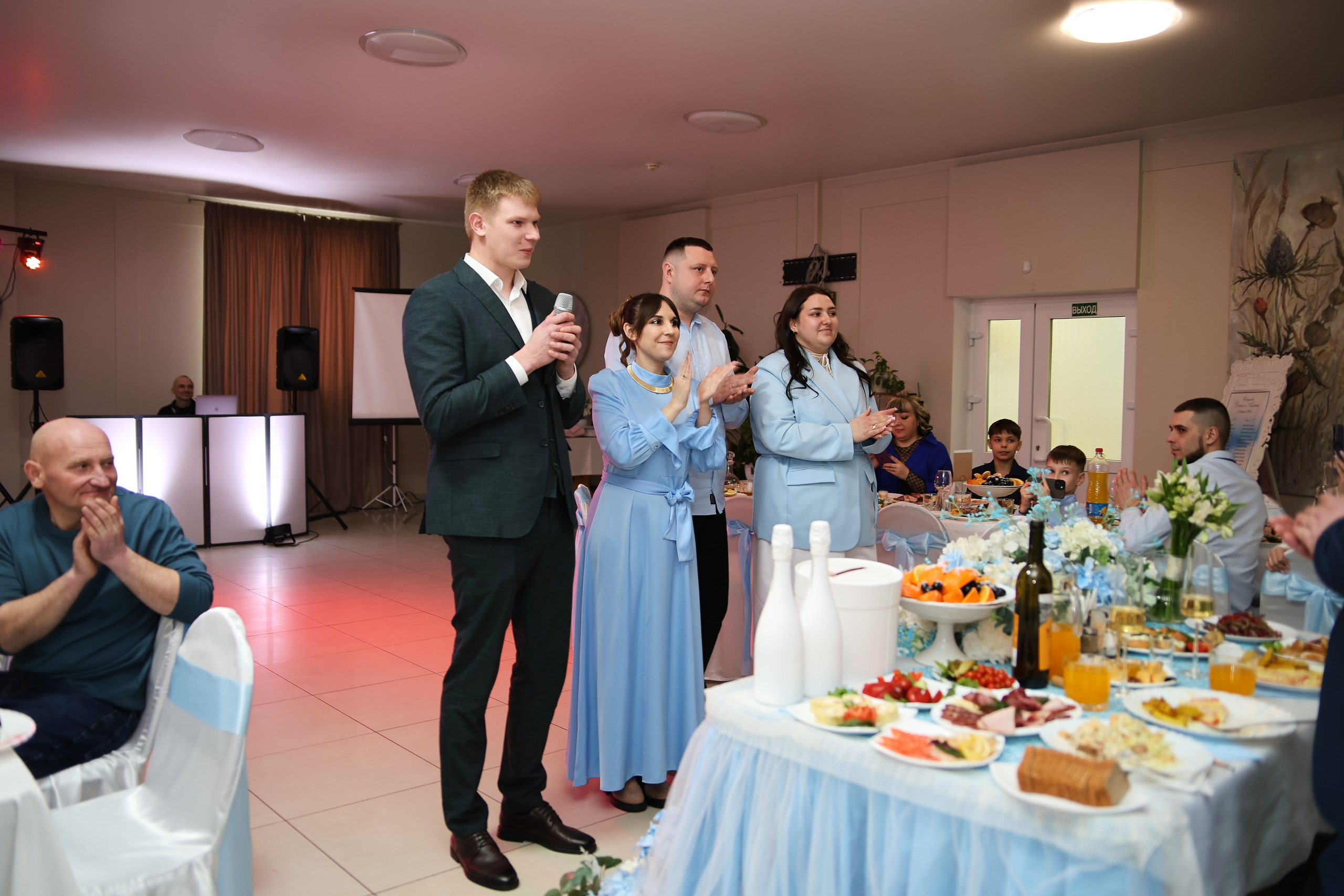 Алёна и Дан