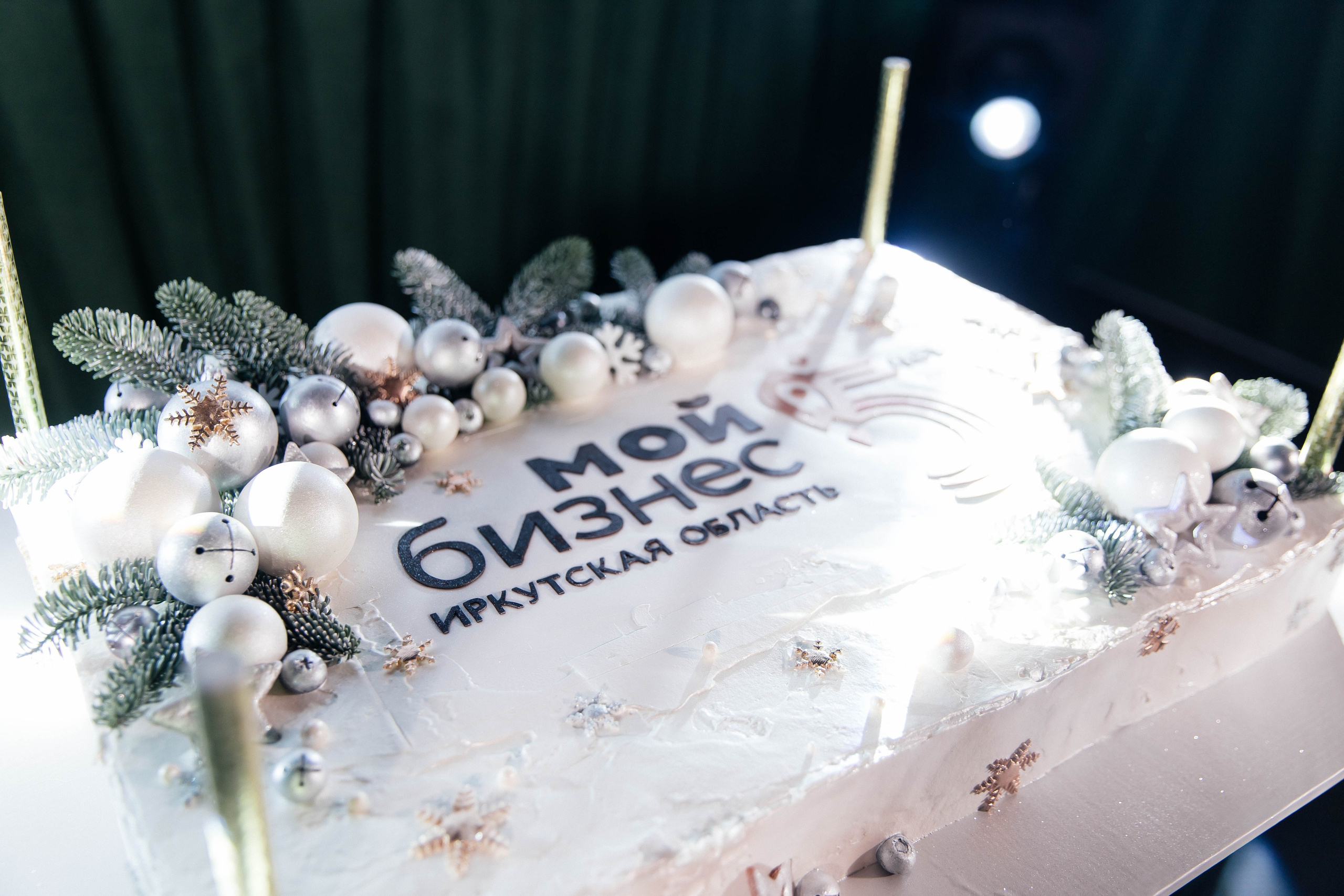 Мой бизнес. Главная