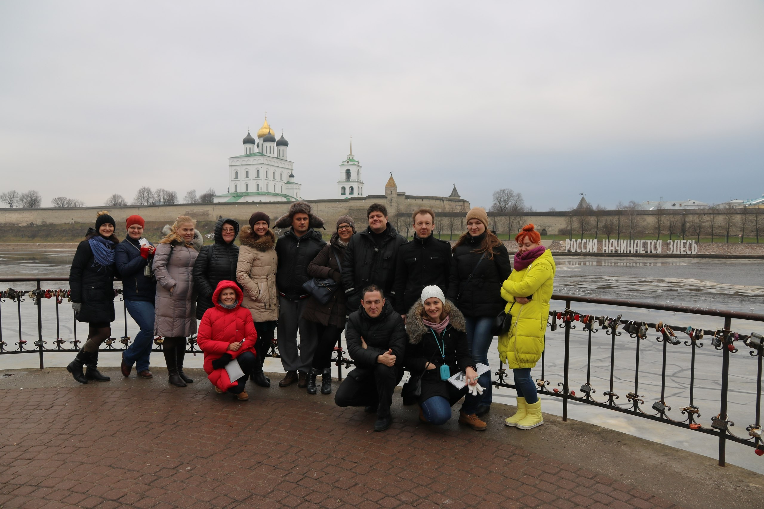 Псков | 18-20.11.2016. Галерея Фантим
