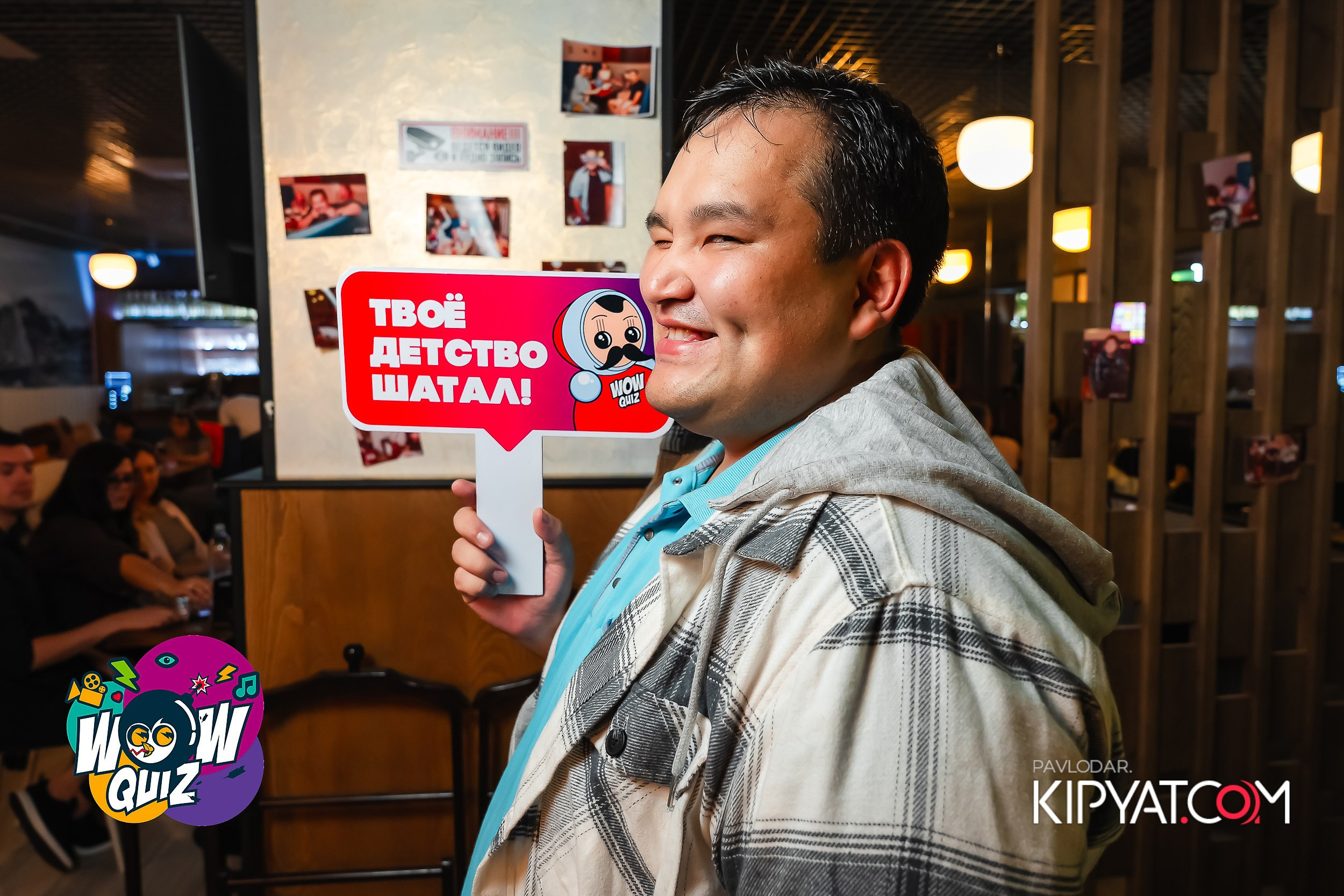 Wow Quiz. Кипятком Павлодар