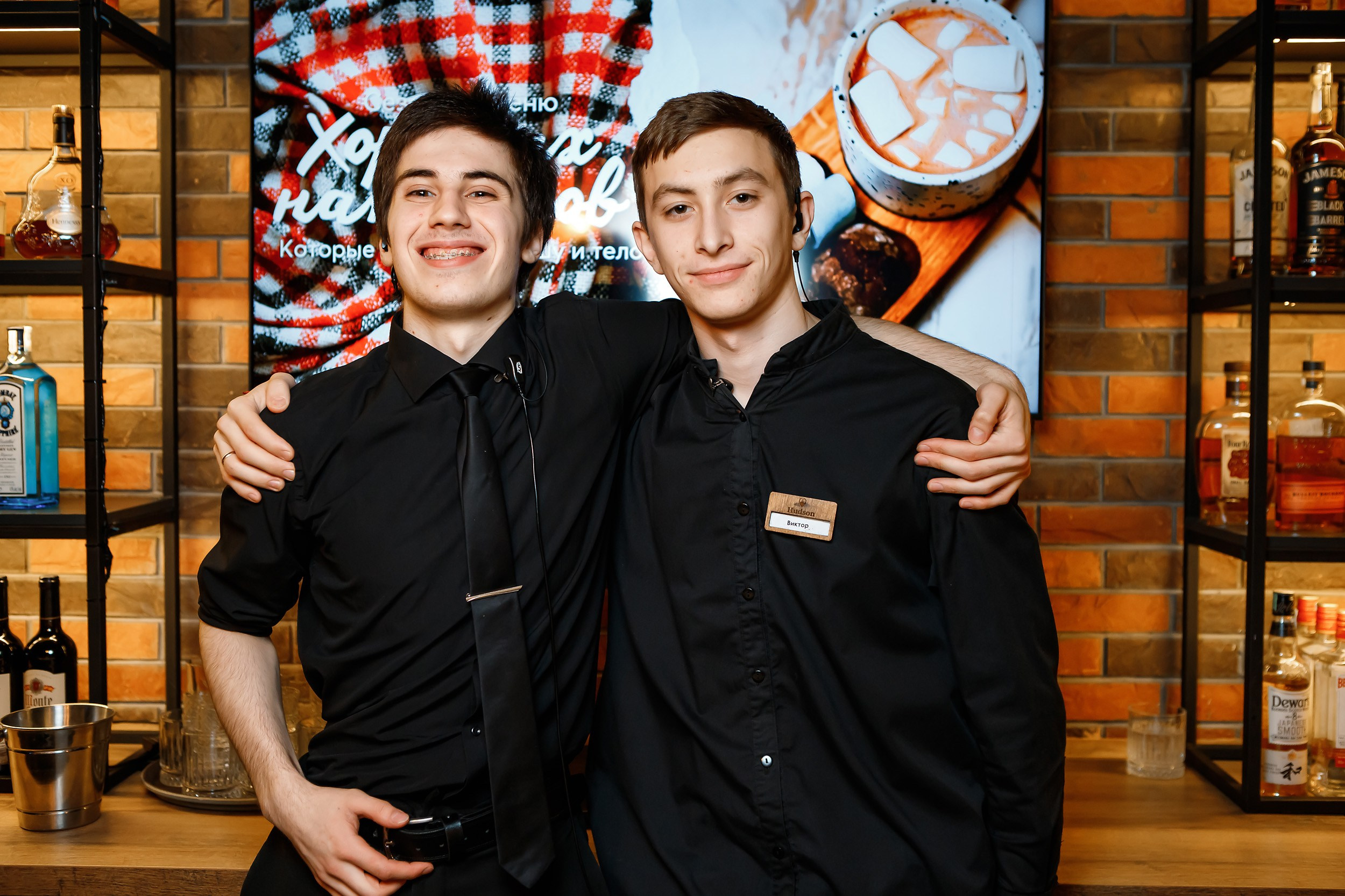 Hudson. Кипятком Павлодар