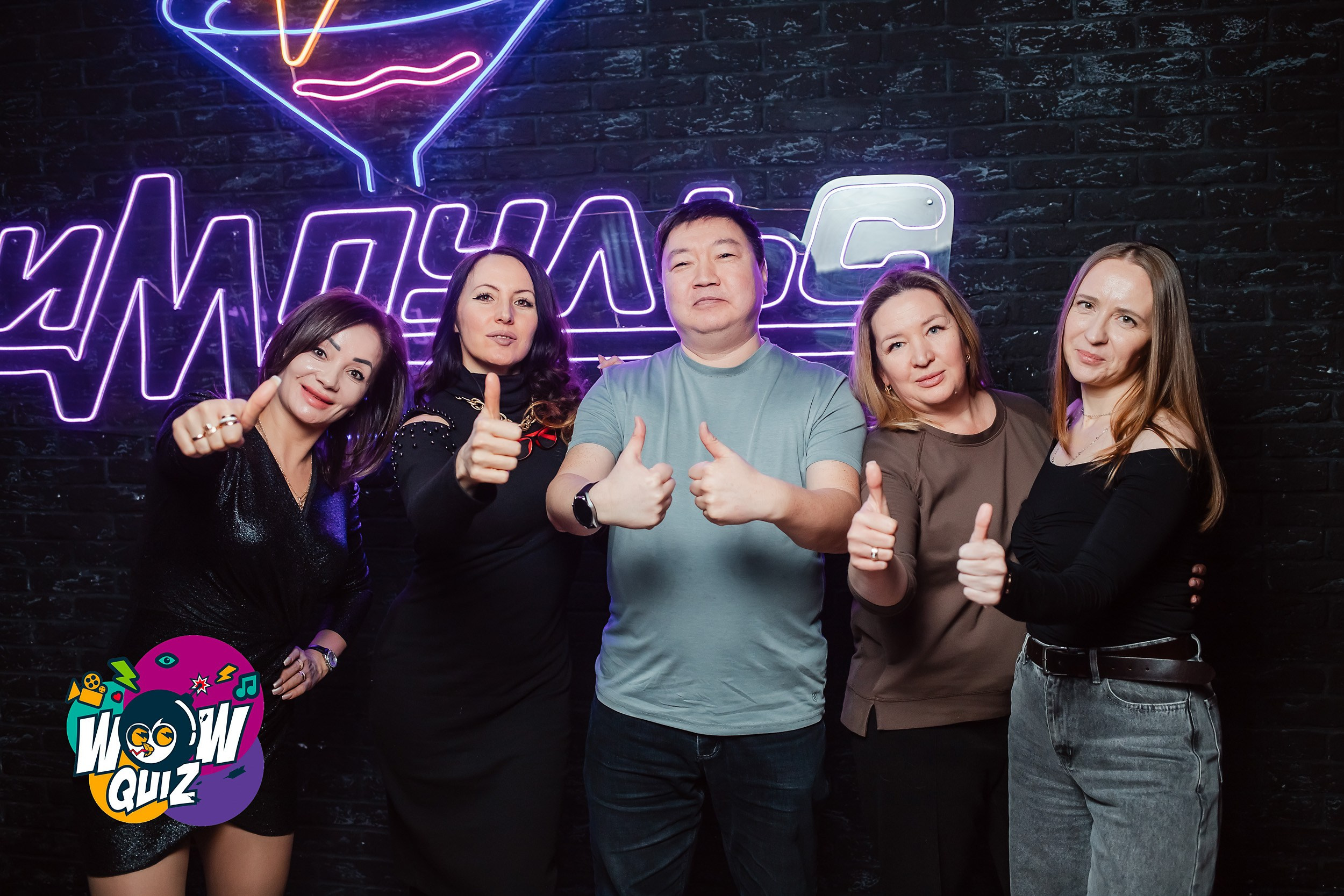 Wow quiz. Кипятком Павлодар