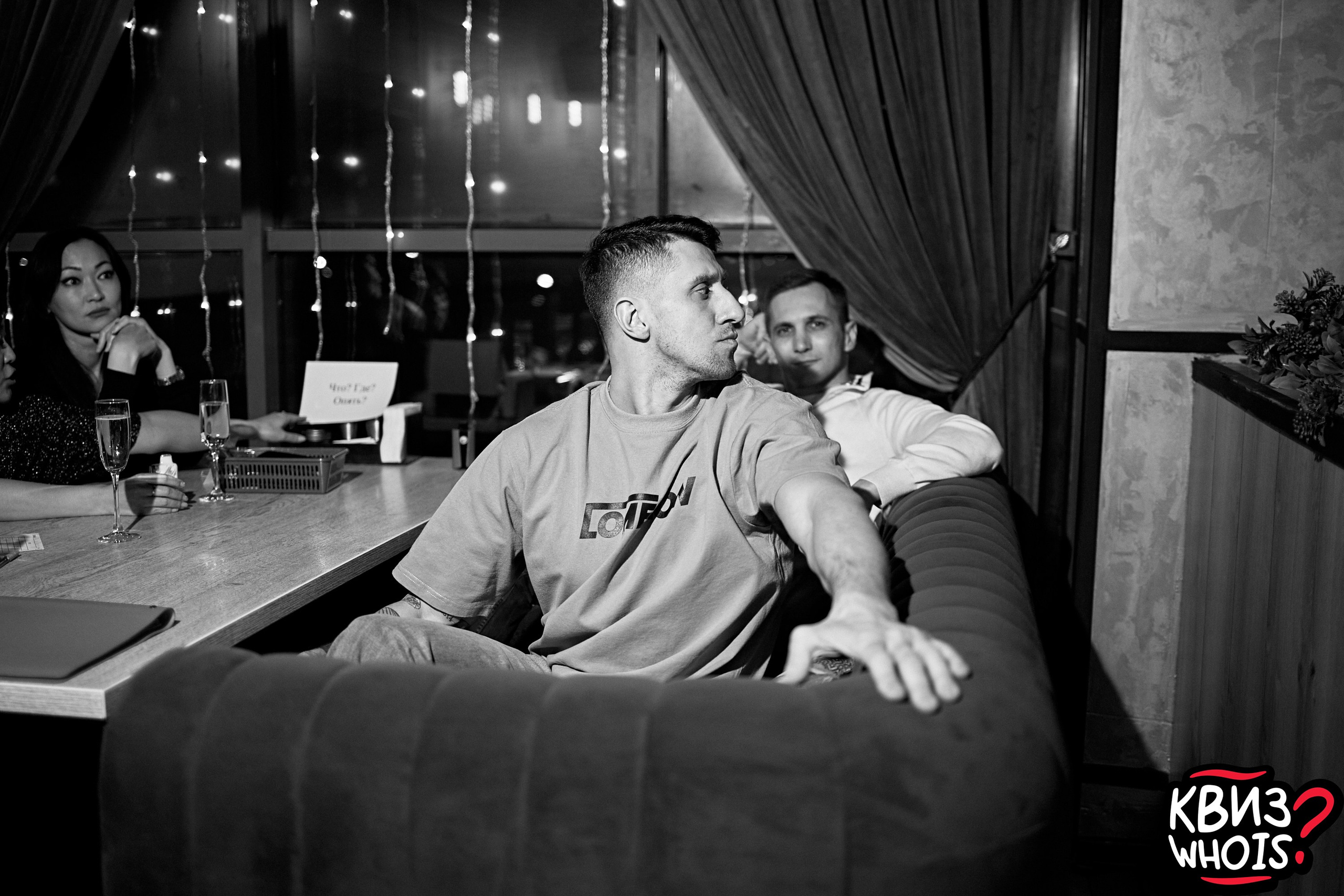 КВИЗ | Ху Из 5/03. Главная