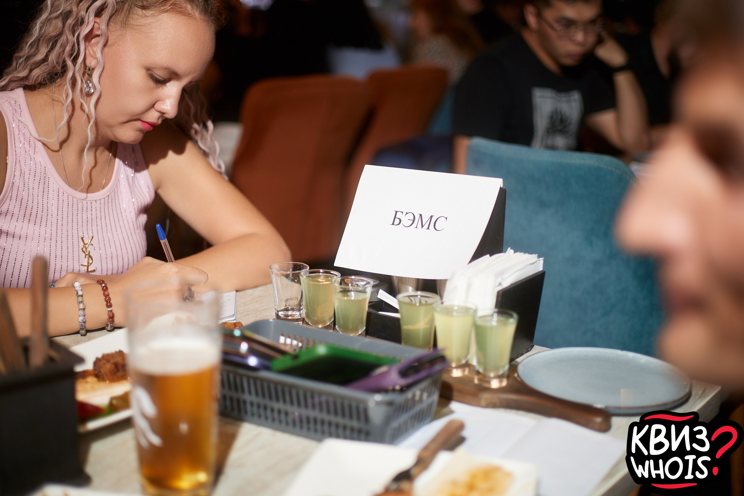 КВИЗ | Ху Из 9/06. Главная