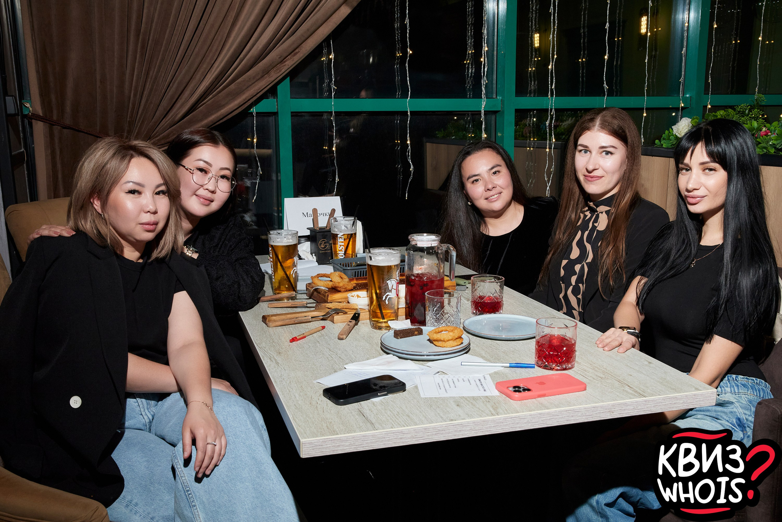 КВИЗ | Ху Из 28/05. Главная