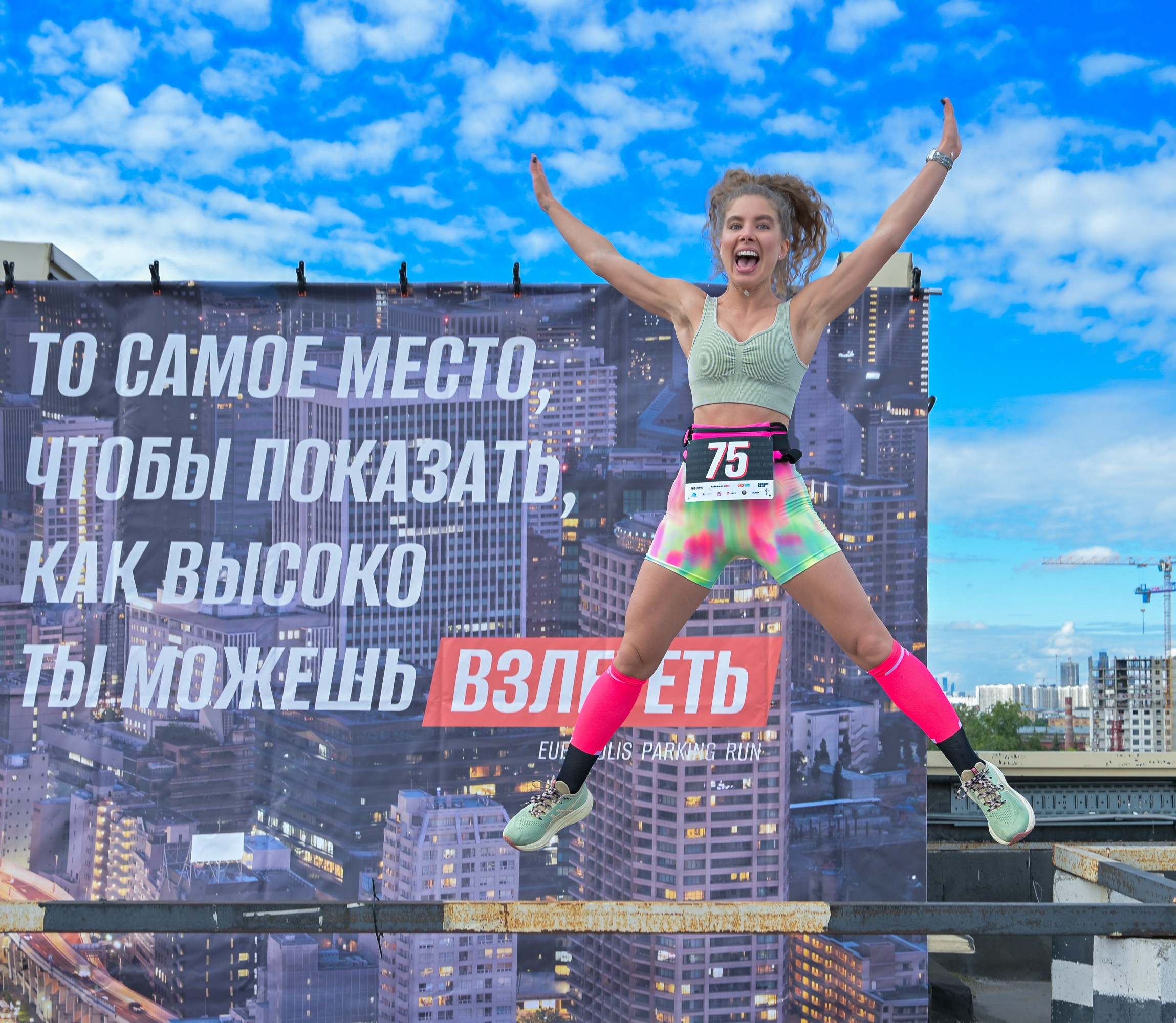 EUROPOLIS PARKING RUN Москва 30.05.2026. Фотограф Михаил Гуменный