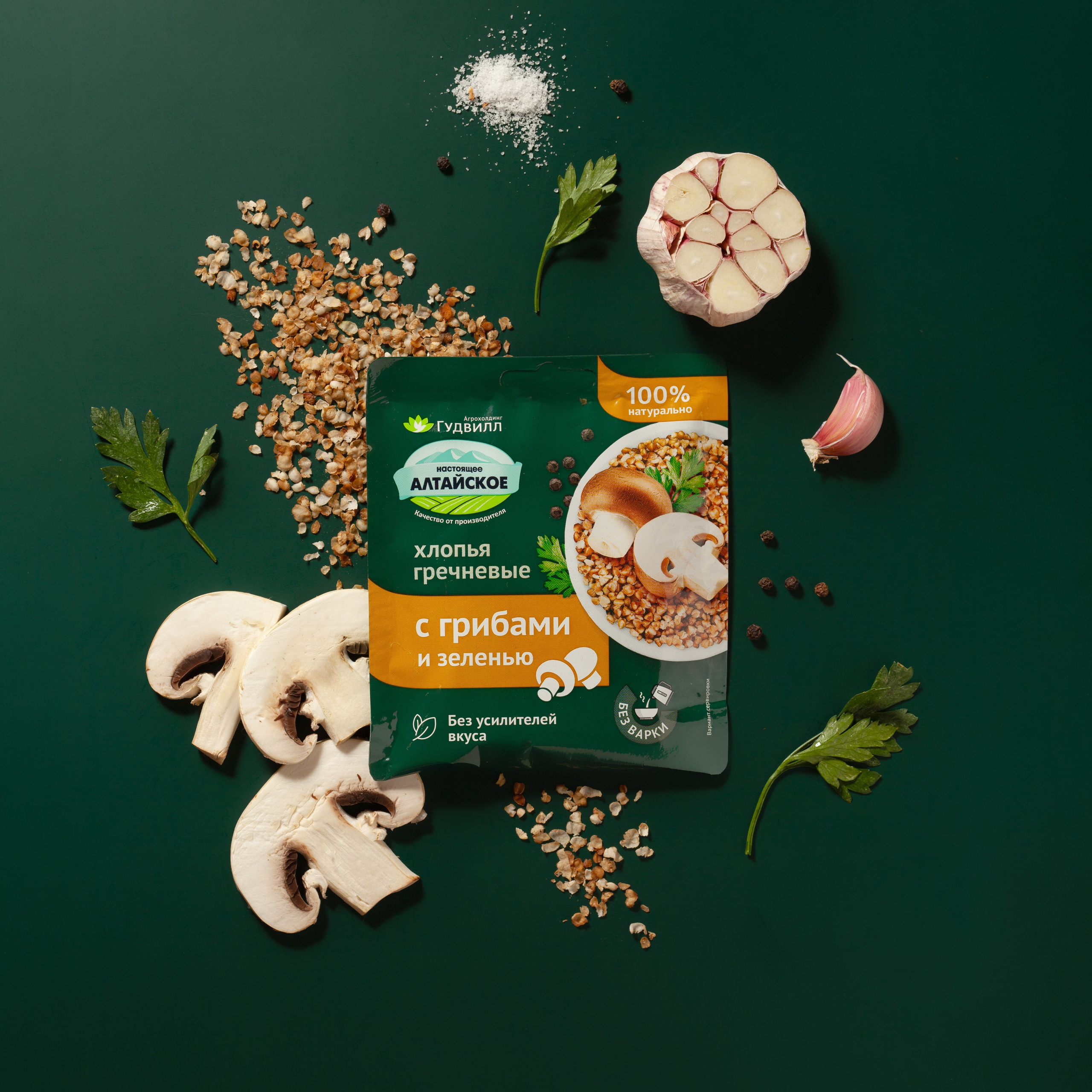 Портфолио. Юлия Василенко, Профессиональный предметный рекламный фотограф Барнаул, Алтай, и по всей России онлайн