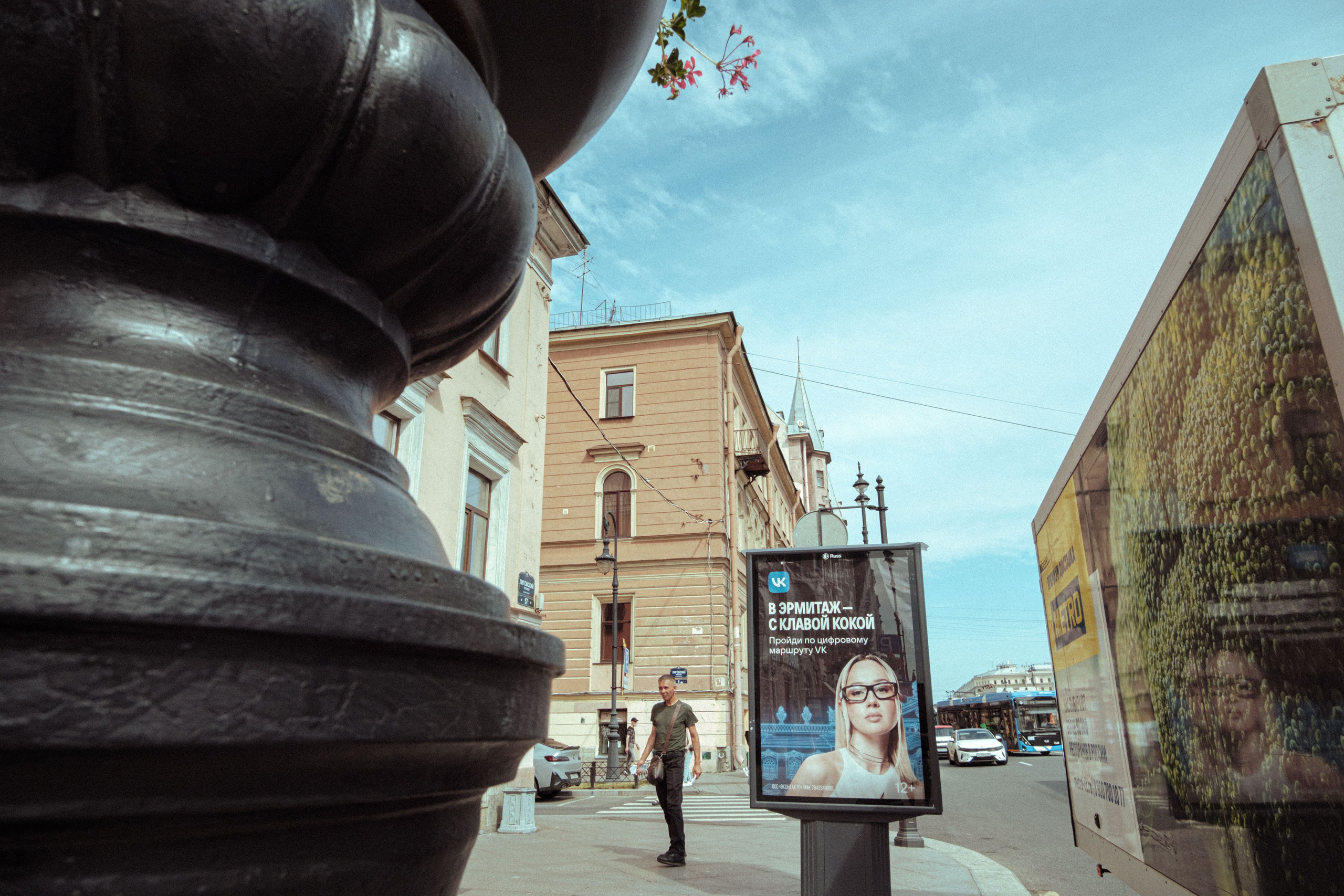 Уличный репортаж. Фотограф Балаев Михаил