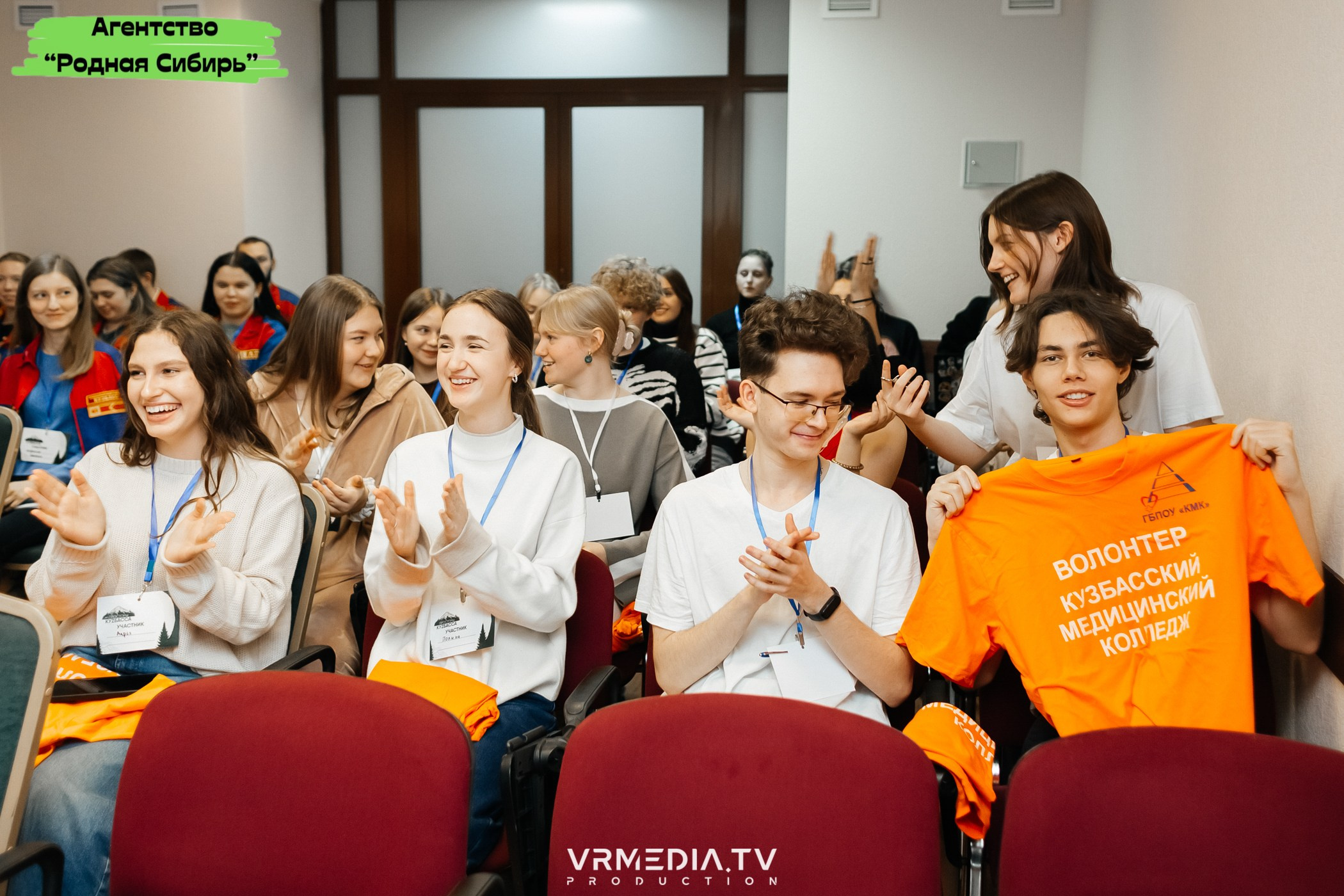 Форум проекта «ПРОСТОРЫ КУZБАССА»