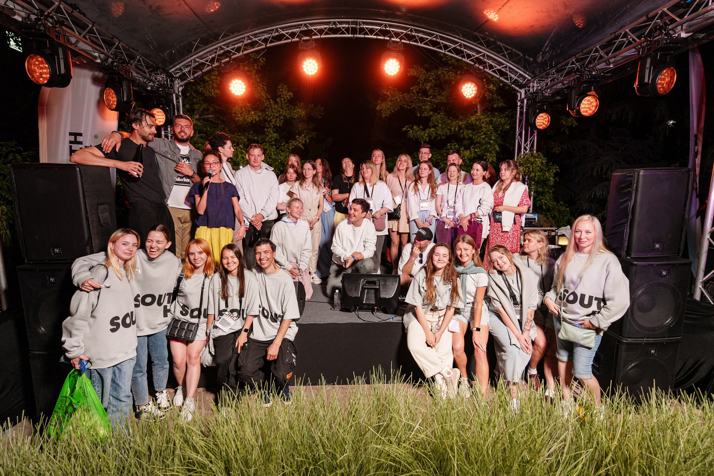 Вечеринки. South HUB