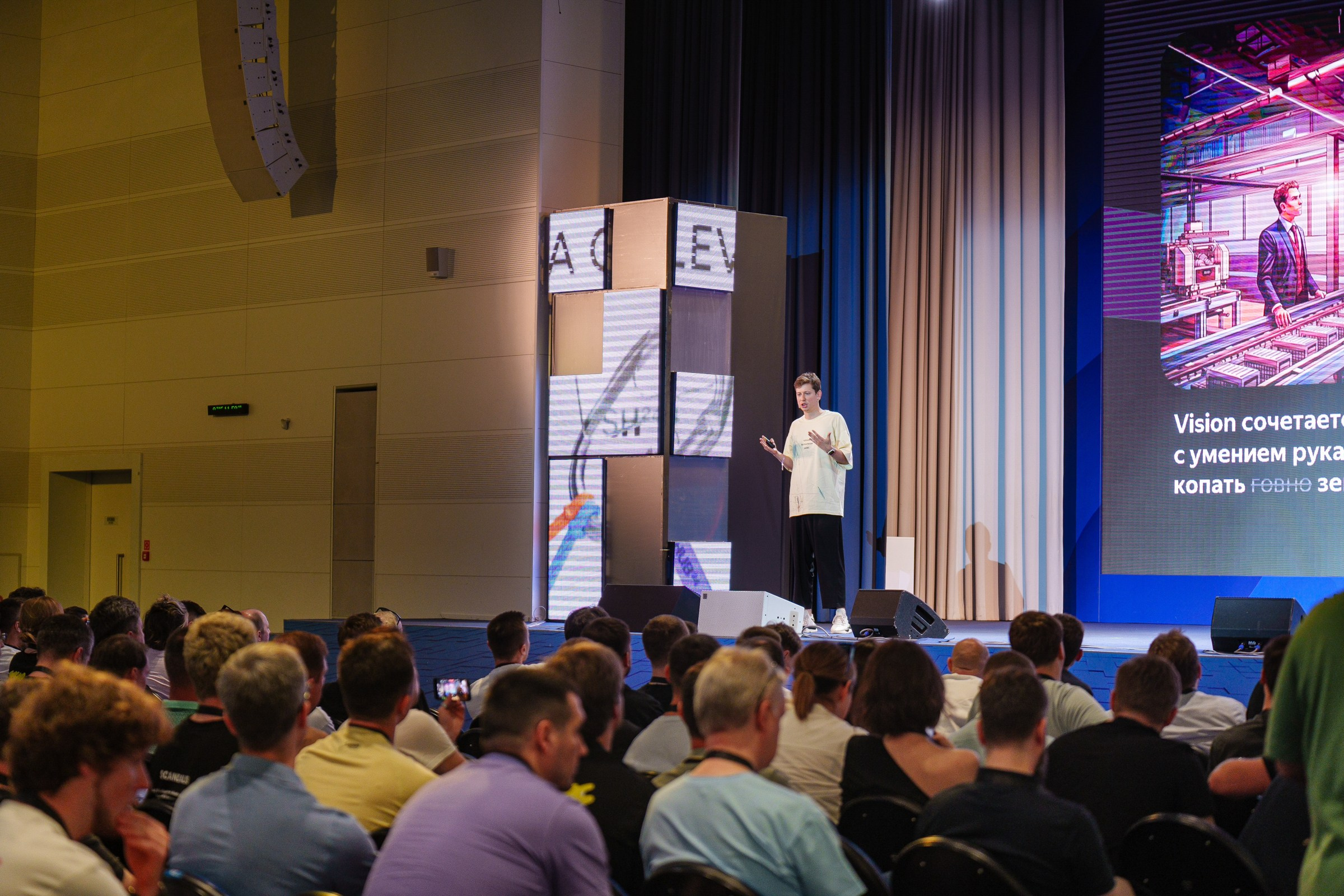 Доклады South HUB 2024. South HUB