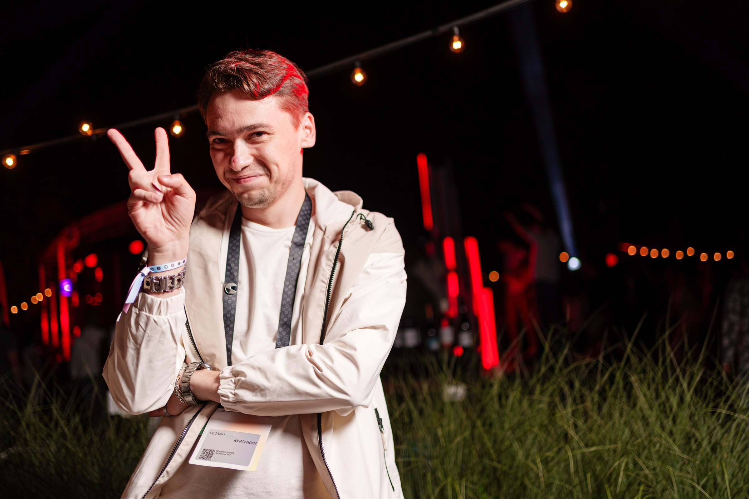 Вечеринки. South HUB