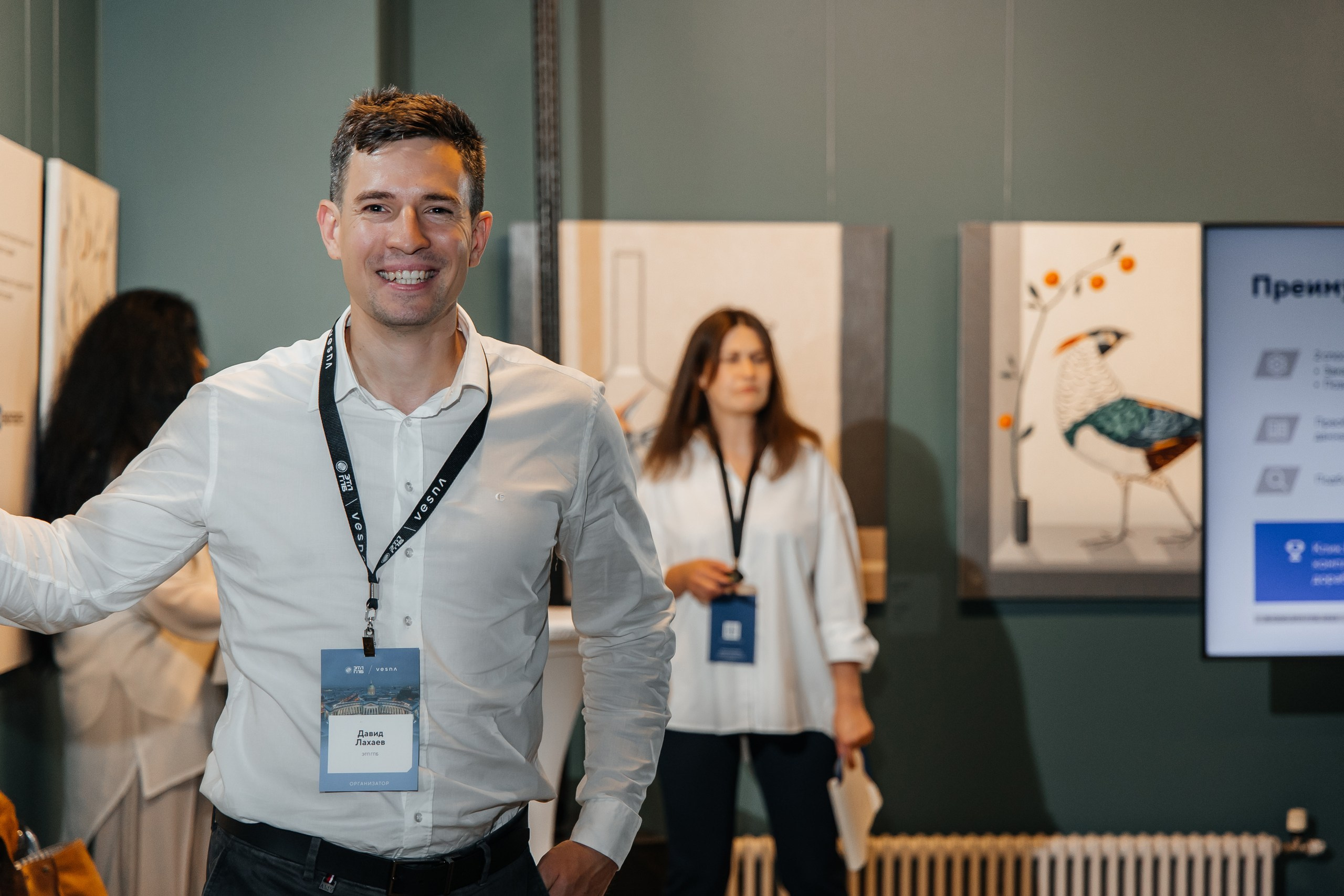 Конференция «Ценза» Erarta Санкт-Петербург. Фотограф Москва Людмила Белова