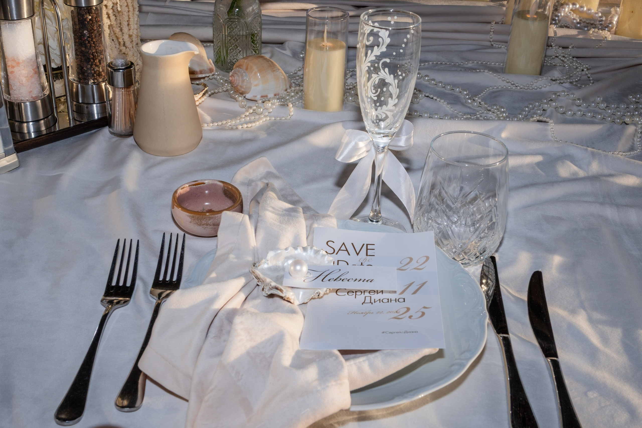 Сергей & Диана