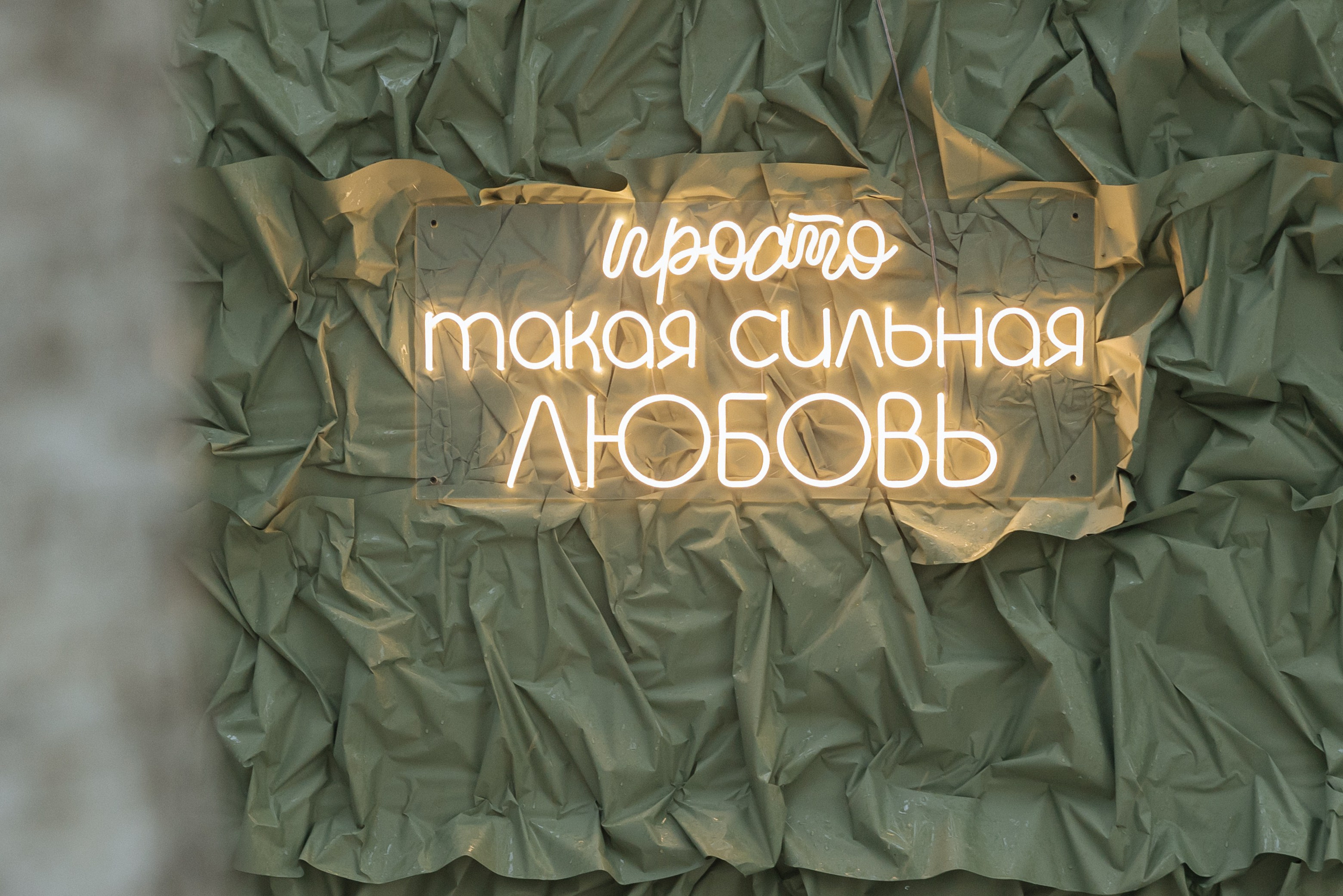 Оксана и Кирилл. Мозжерина Ирина — Свадебный и семейный фотограф в Екатеринбурге