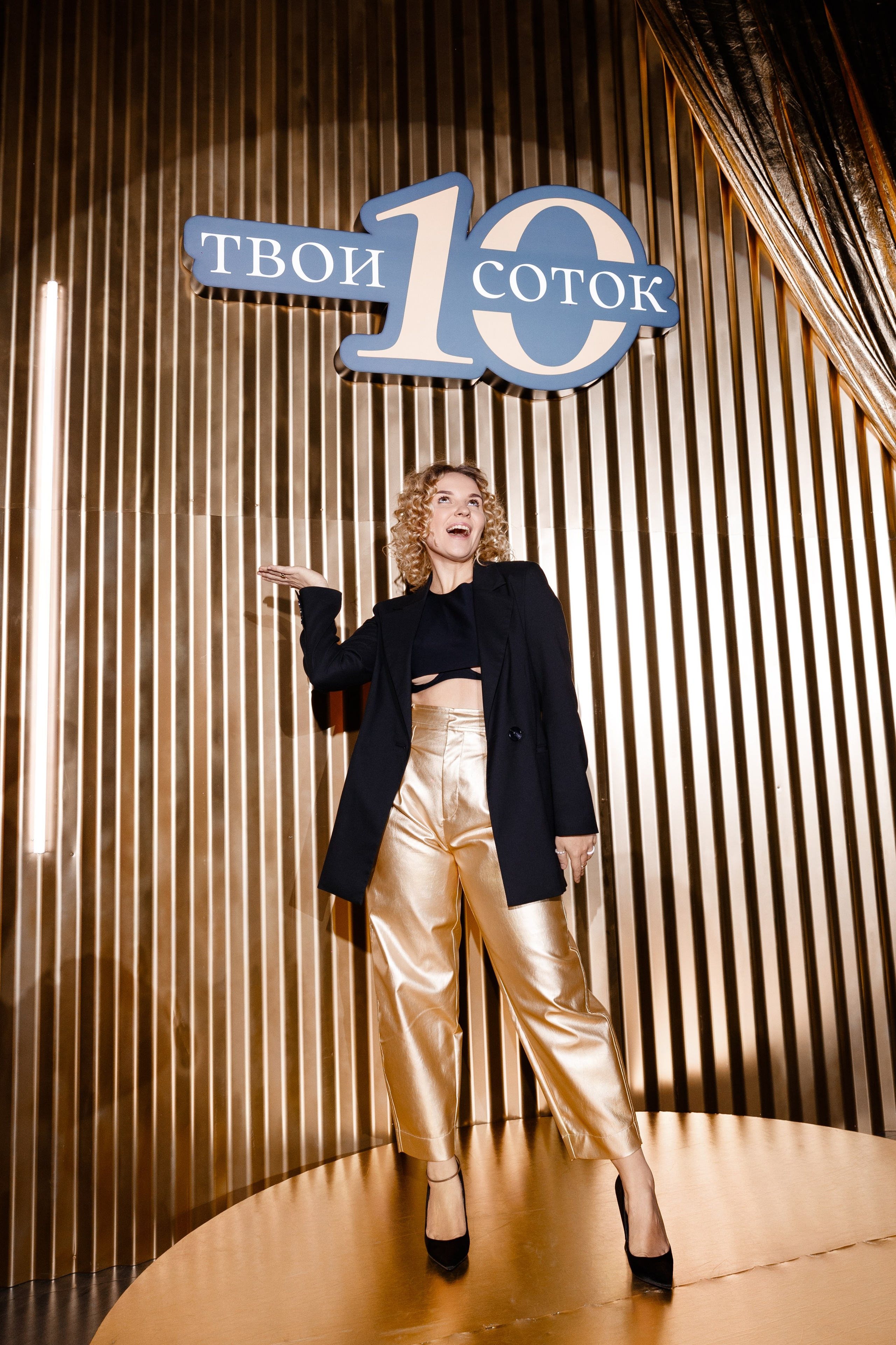 10соток | 09.11.2024 | г. Москва, Власов Холл. МашаШарики | Декоратор | Москва