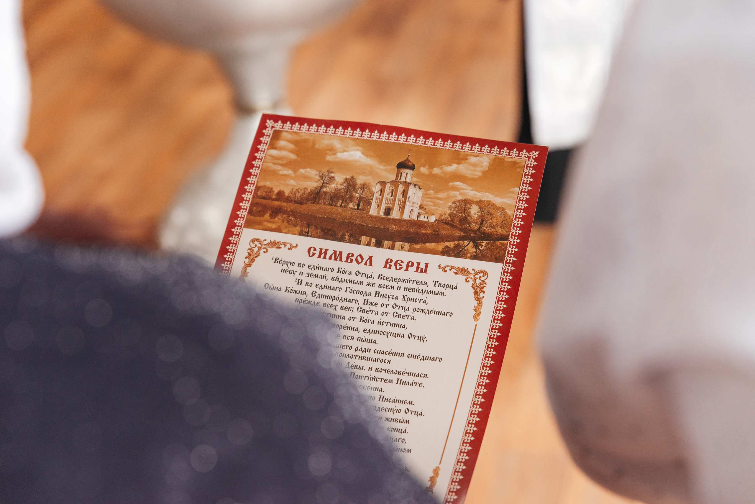 Таинство Крещения. Фотограф Дарья Борисова в г. Новочеркасск и РО