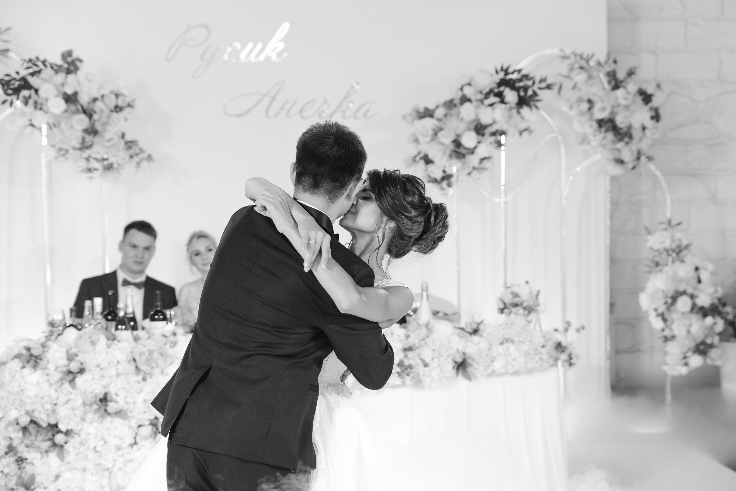 Руслан и Анна. Фотограф Дарья Борисова в г. Новочеркасск и РО