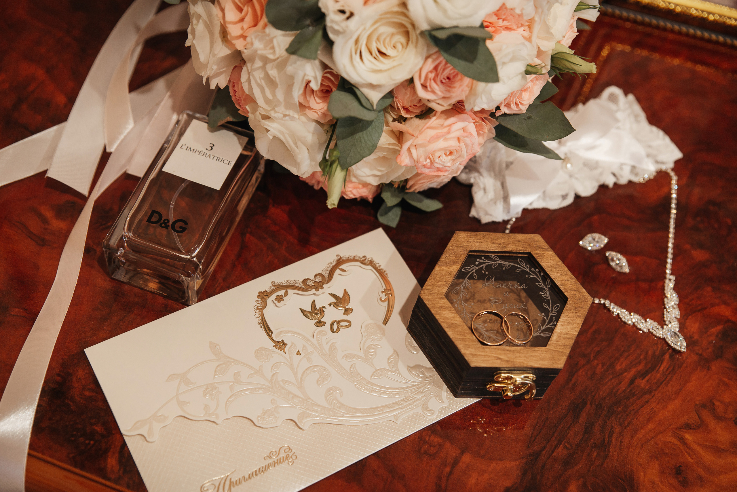 Руслан и Анна. Фотограф Дарья Борисова в г. Новочеркасск и РО