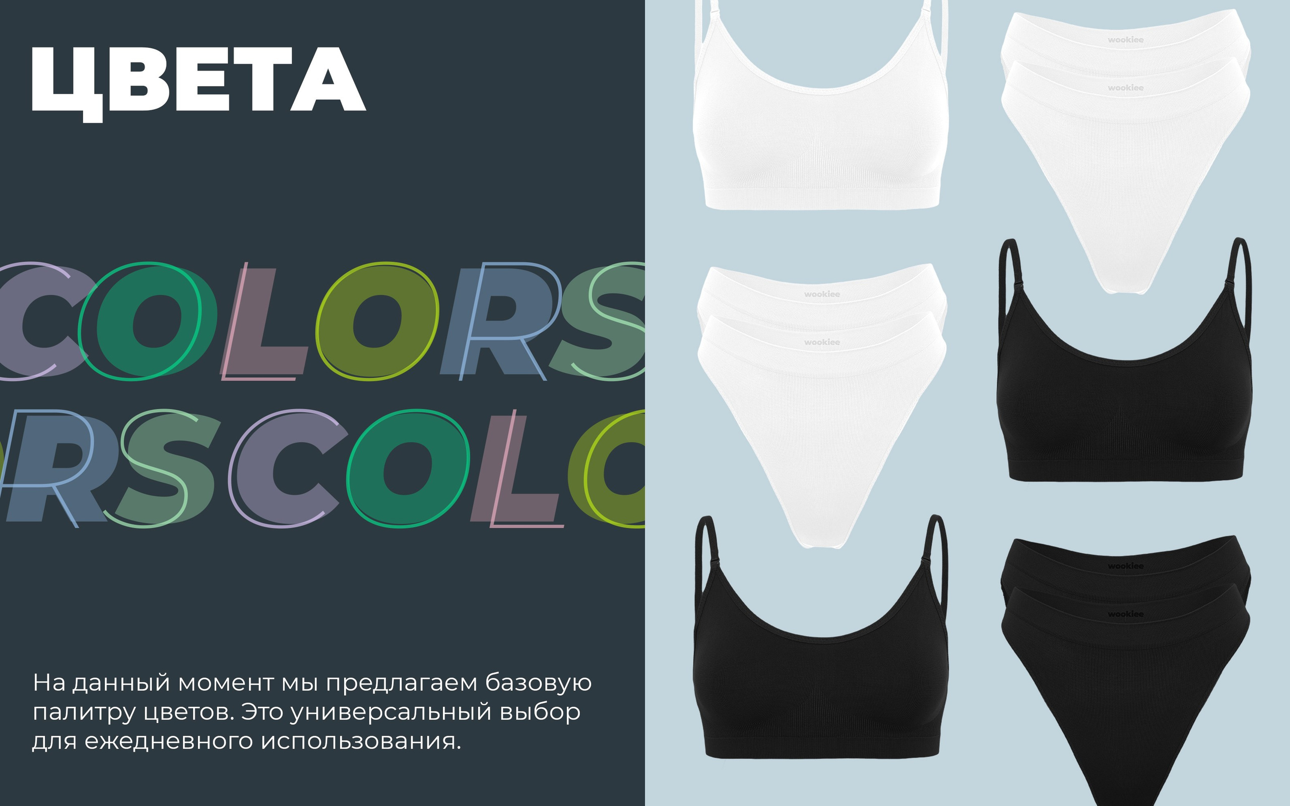 Tenzo x wookiee. TENZO | Creative Producer / Art Director