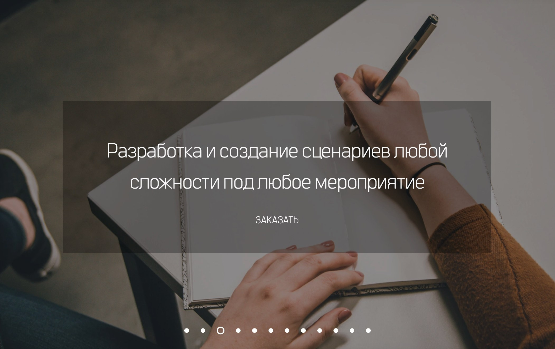 Кубань Концерт