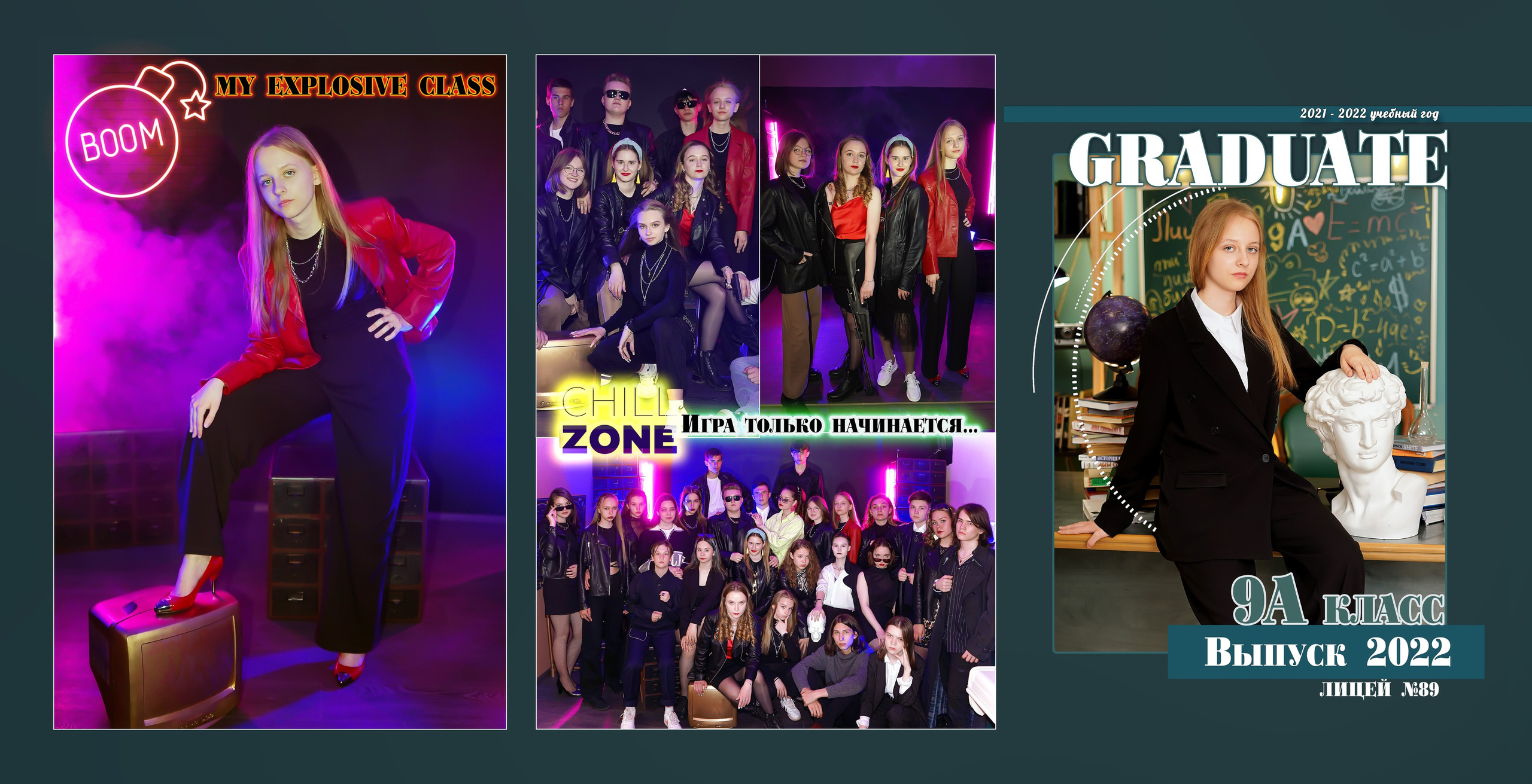 Двойной образ для выпускников. Фотограф, видеооператор Нина Коршунова