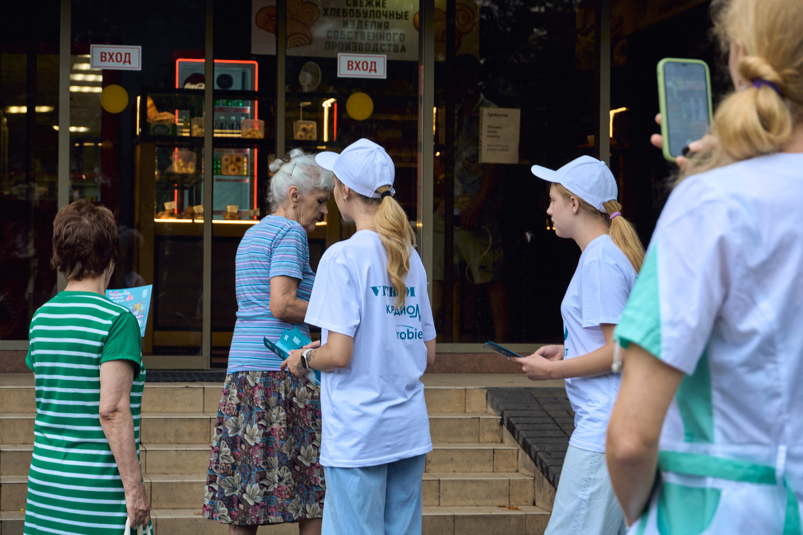 1000 Магнит Аптека Сочи. ЦАРЕВ ДМИТРИЙ — ФОТОГРАФ ЧЕЛЯБИНСК