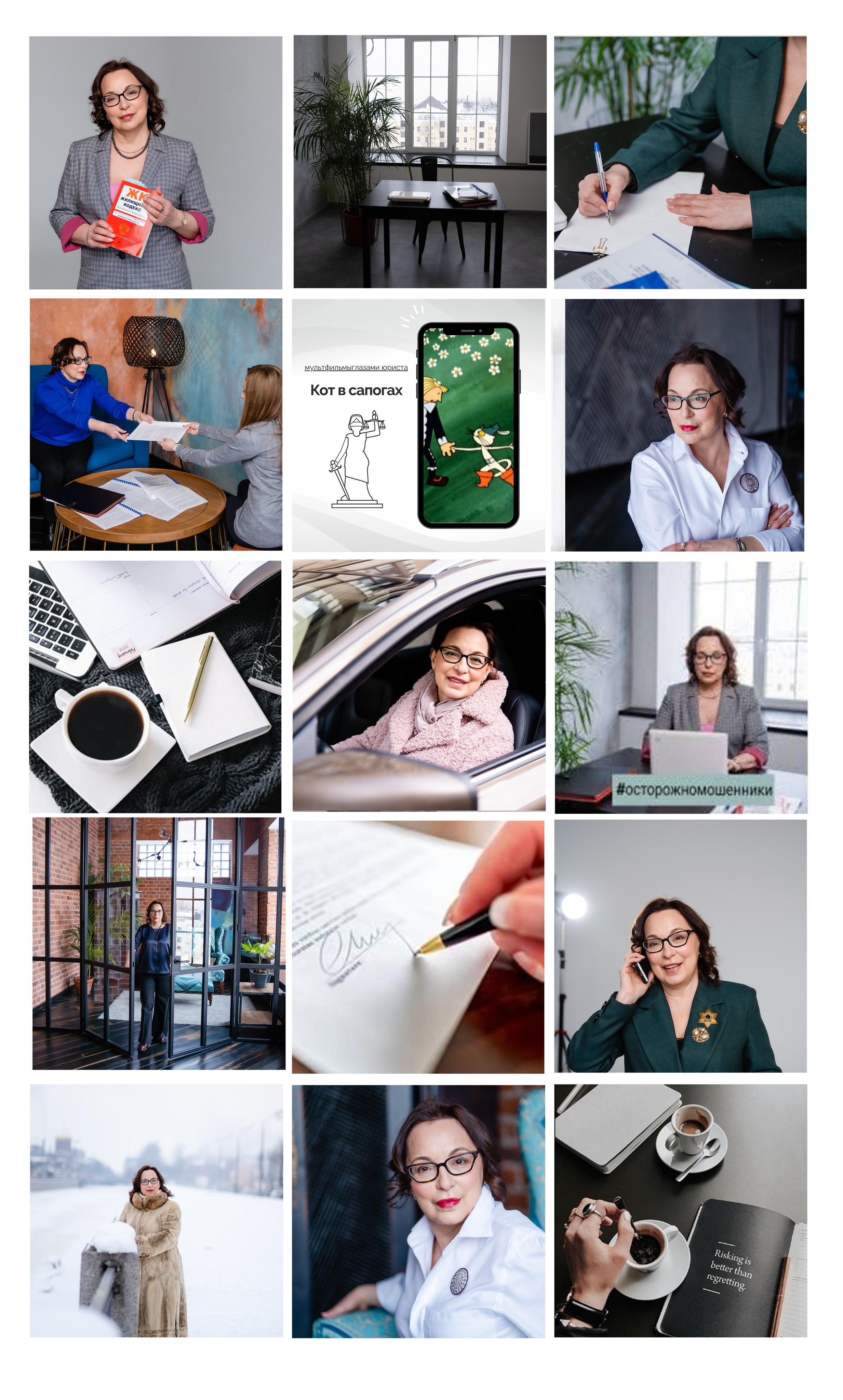 Фотосъёмка для юриста Фатимы. Фотограф в Санкт-Петербурге Маргарита Мирошниченко