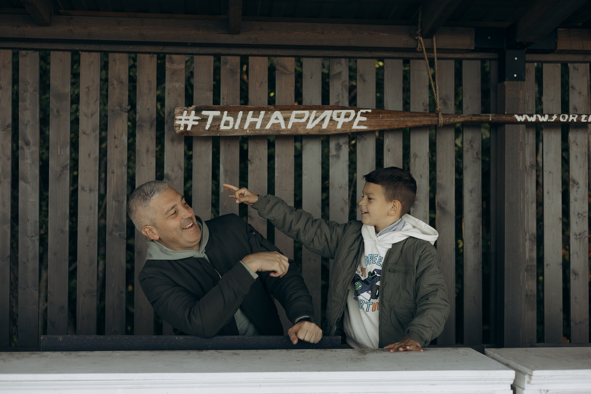 Тынарифе. Главная