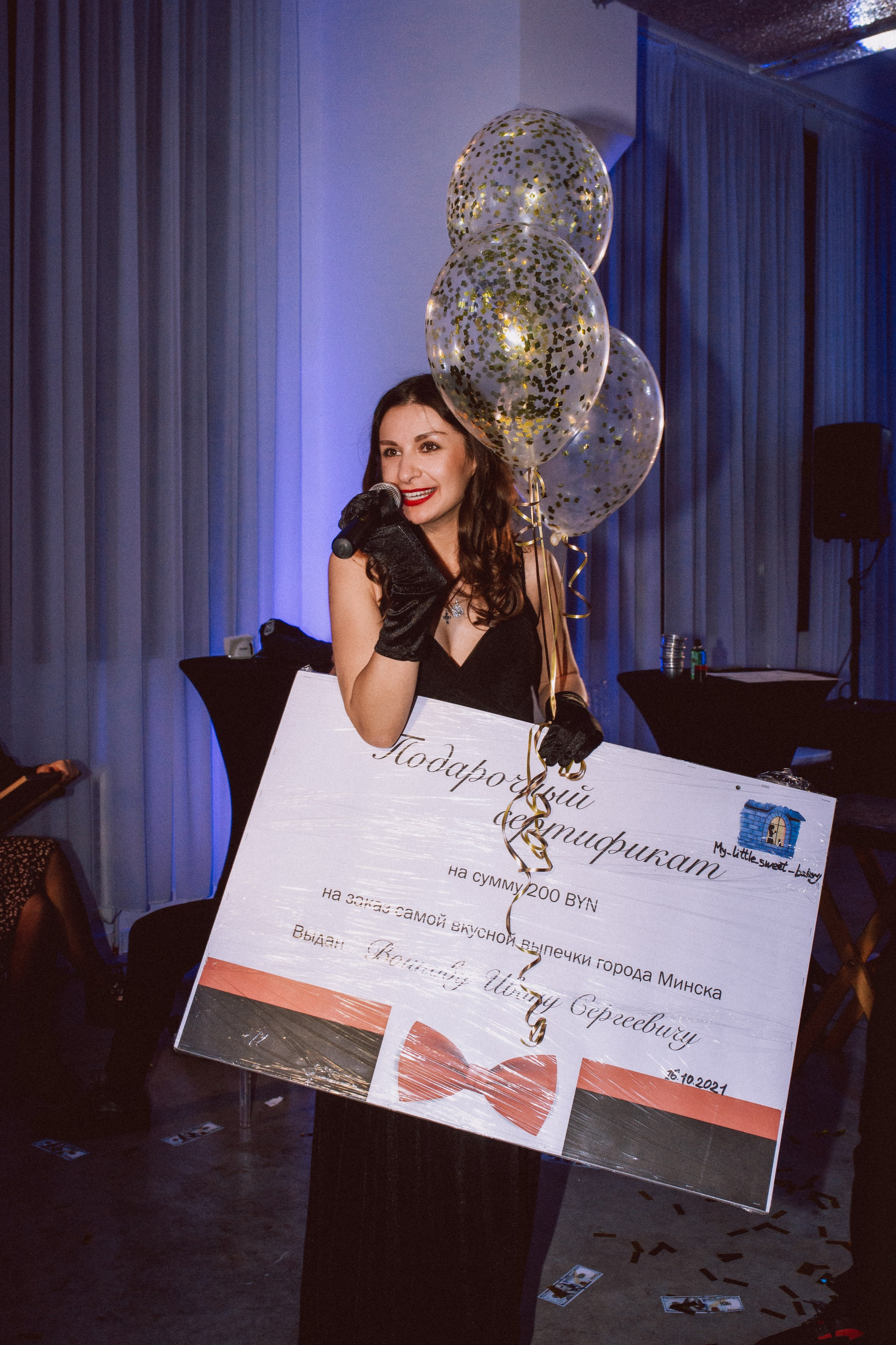 Вечеринка. Фотограф в Минске — Юлия Деяк. Фотосессии в Минске