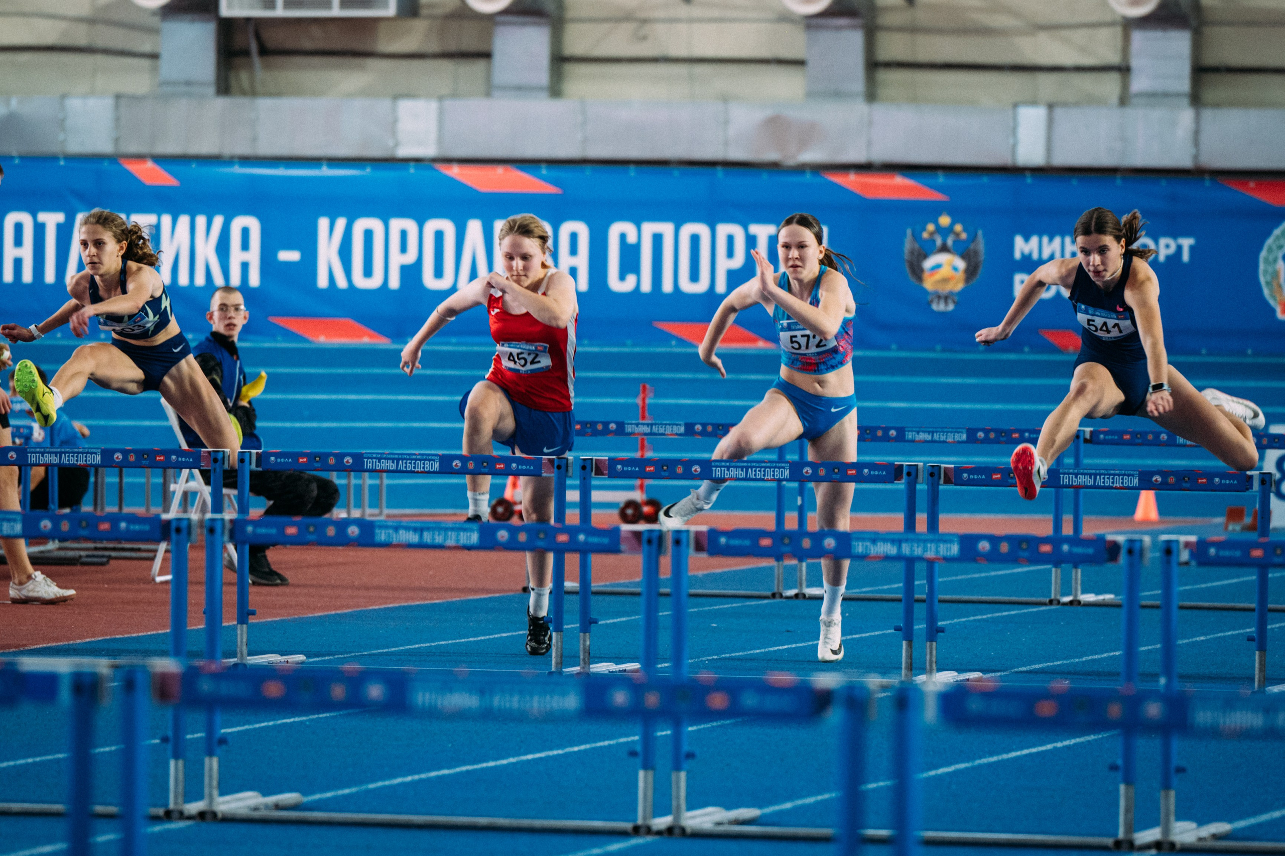 Всероссийские соревнования по лёгкой атлетике