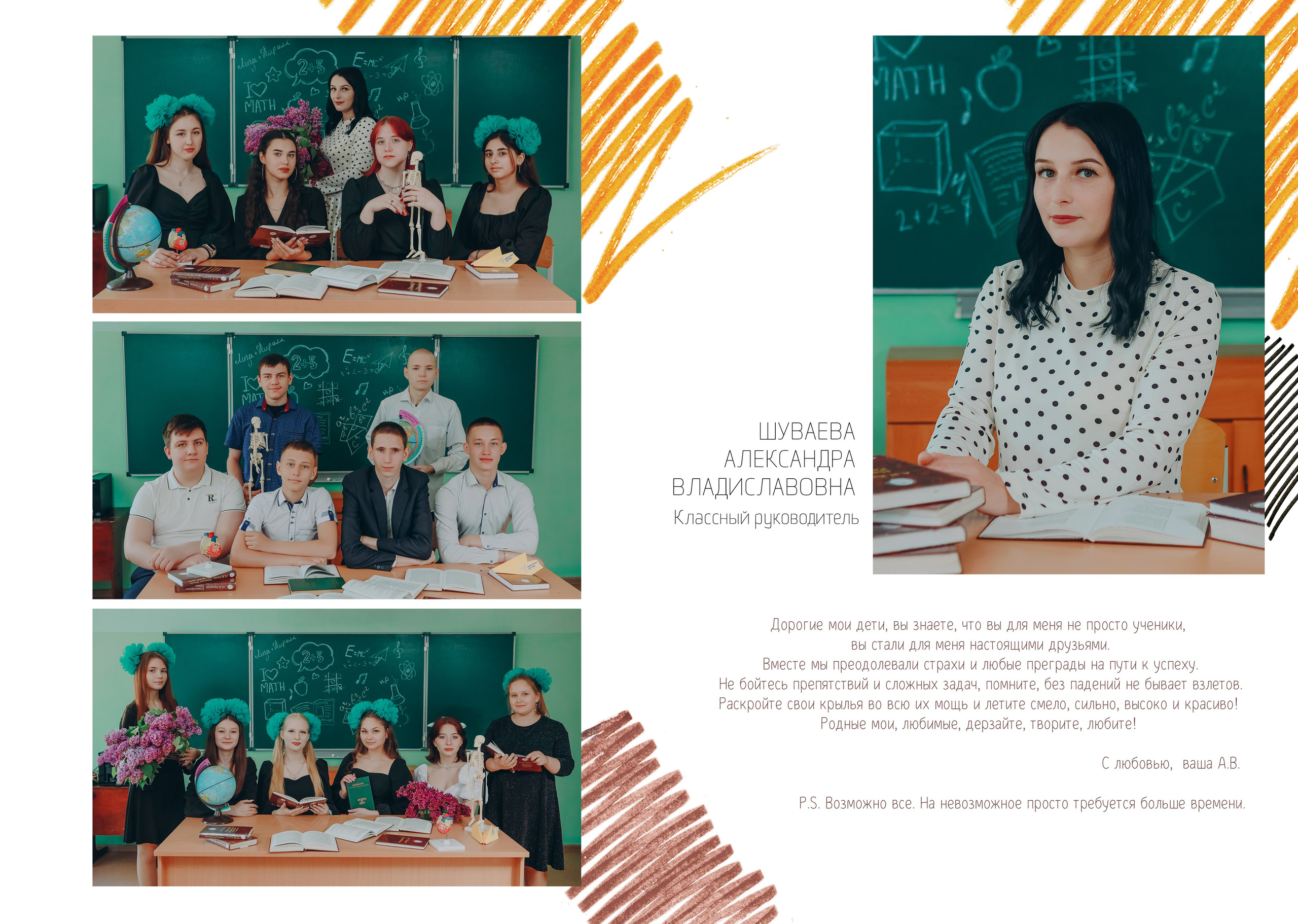 Старшая 10 равз ПОКРОВКА и НАСОНОВО. Яковлева Екатерина. Школьный и семейный фотограф