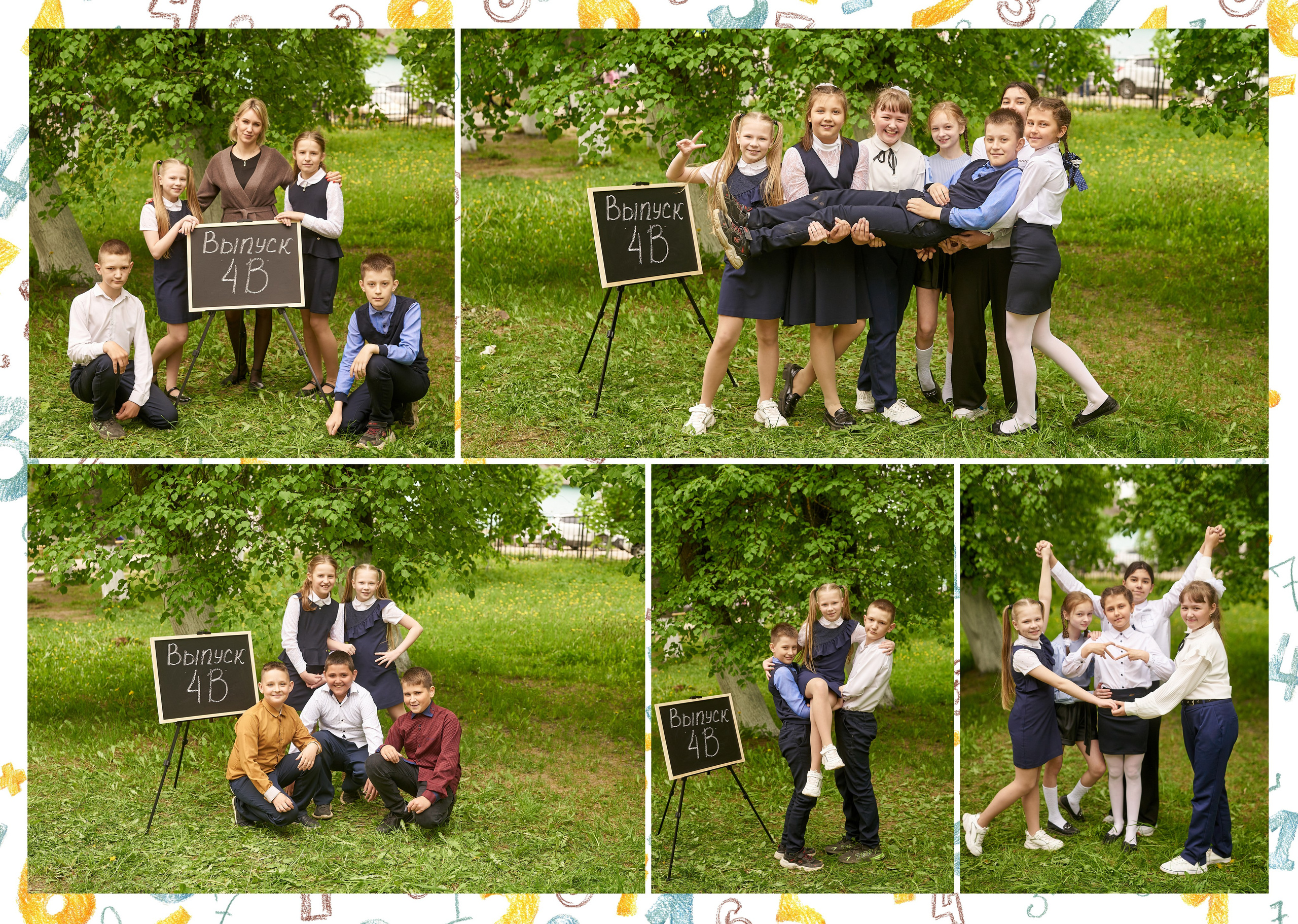 Начальная школа. Фотограф в Вязьме