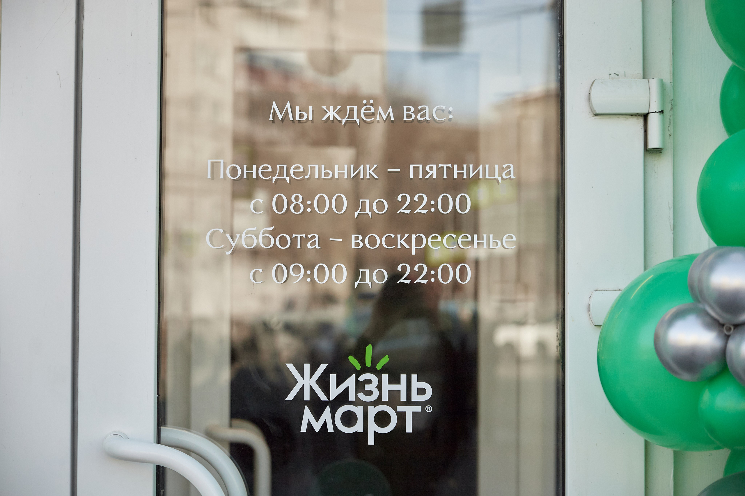 ЖизньМарт | Пролетарская 57. Фотограф и видеограф в Кургане Леонид Корнильев