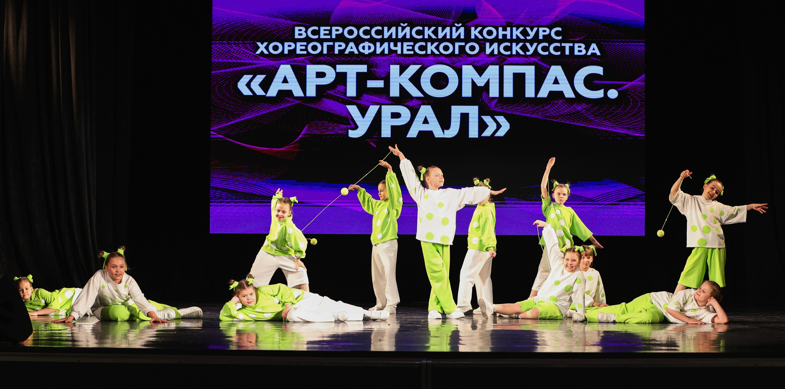 06.04.2025 Фестиваль хореографического искусства «АРТ-КОМПАС. УРАЛ» г. Екб. Медиастудия Фото Концепт