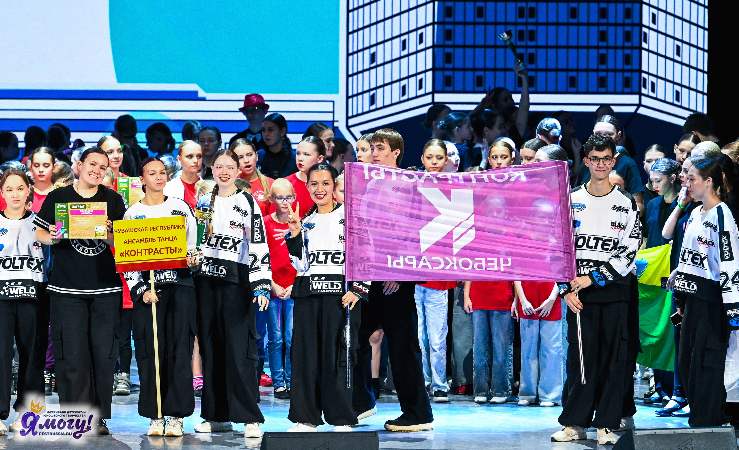 01.11.2025 «Я МОГУ!» XXI Международный фестиваль-конкурс «Союз Добра» г. Минск. Медиастудия Фото Концепт