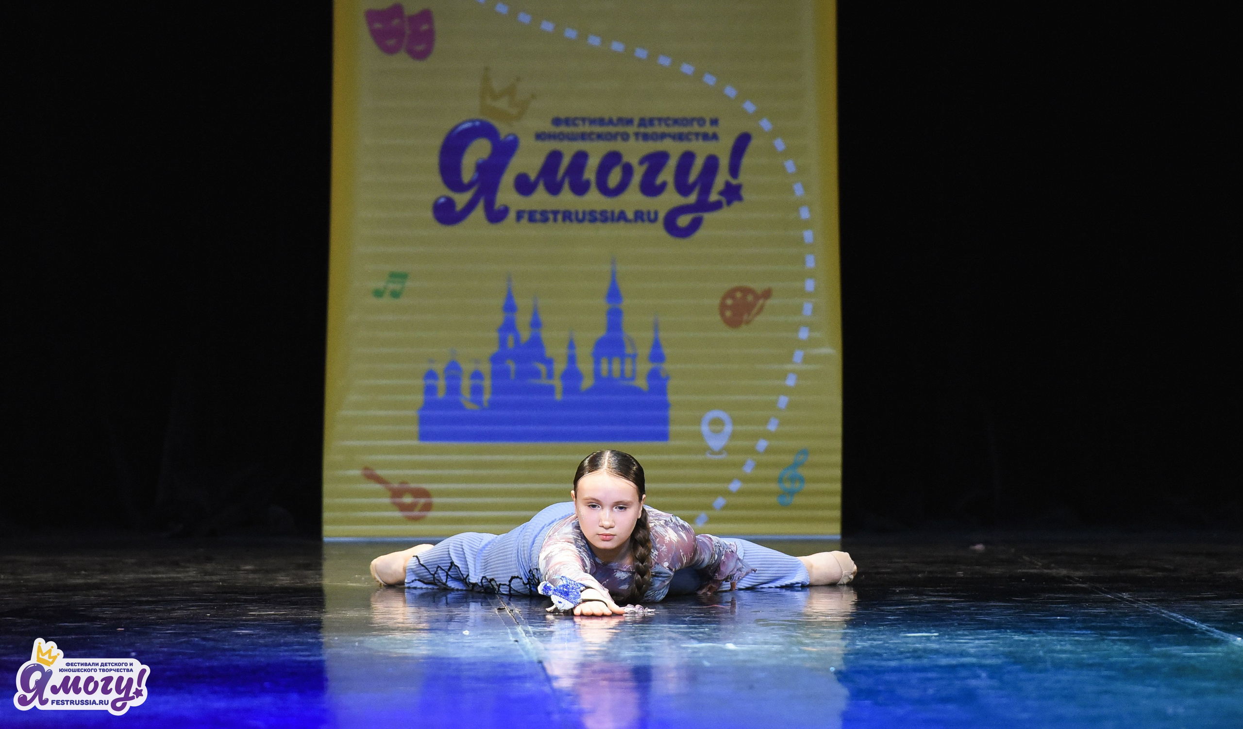 26.04.2026 «Я МОГУ!» XII Международный фестиваль-конкурс «Магия танца». Медиастудия Фото Концепт