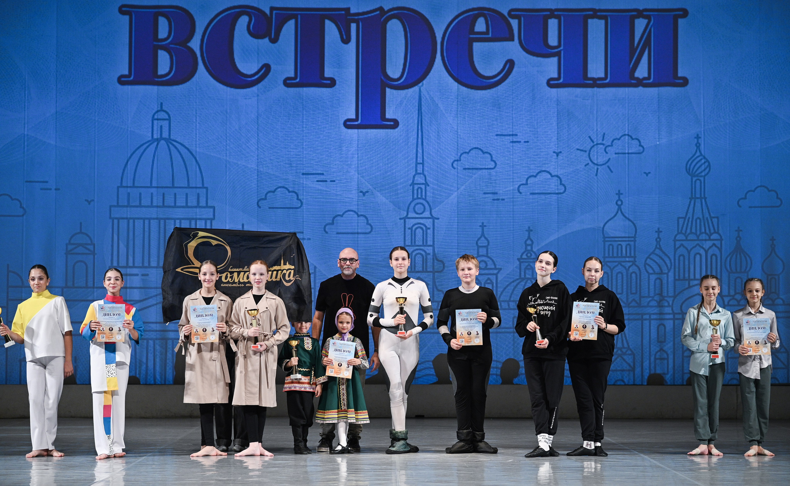 06.10.2024 «АртКомпас» Всероссийский фестиваль талантов «Невские встречи» г. СПБ. Медиастудия Фото Концепт