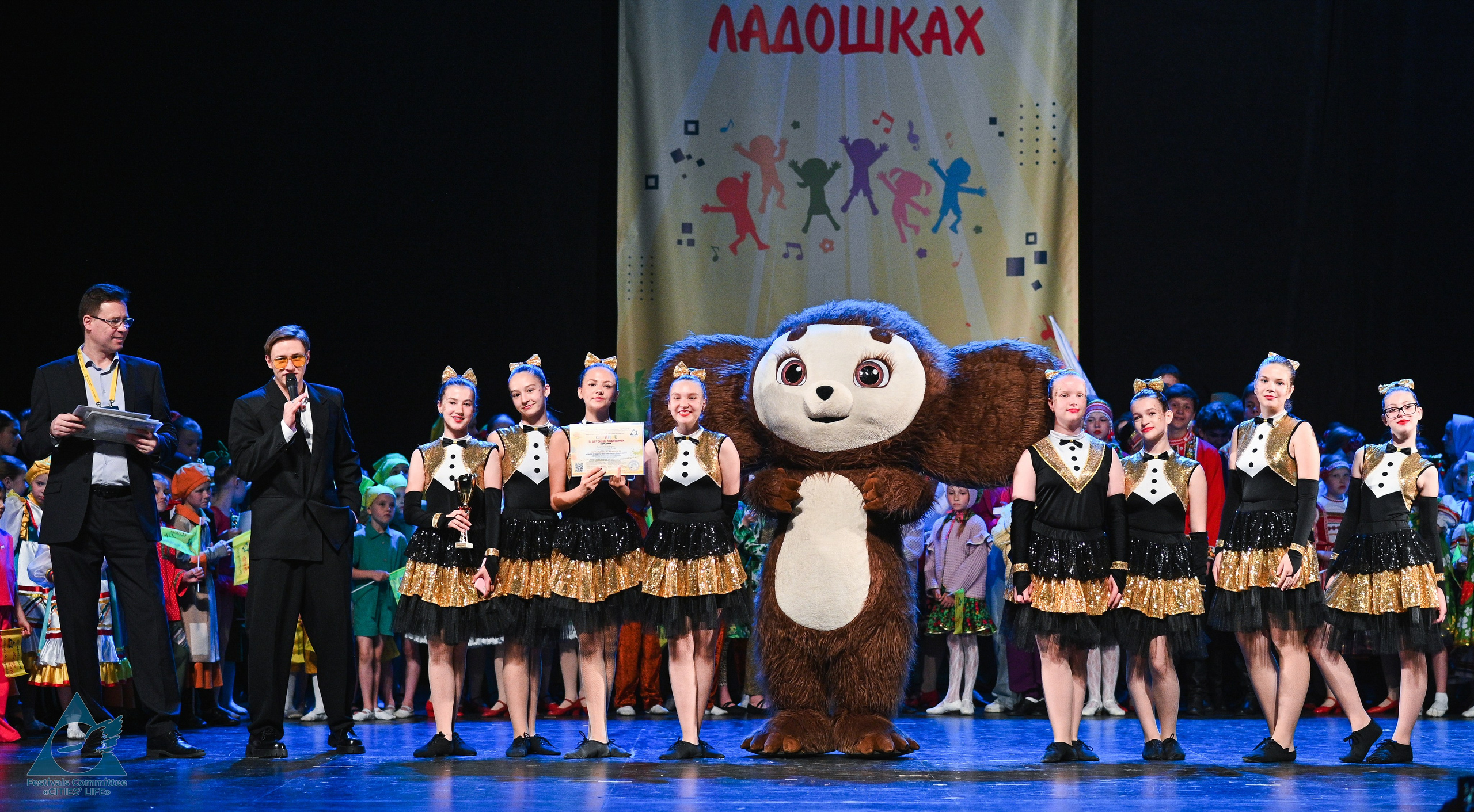 31.05.2025 «Жизнь Городов» Фестиваль-конкурс «Солнце в детских ладошках» г. Москва. Медиастудия Фото Концепт