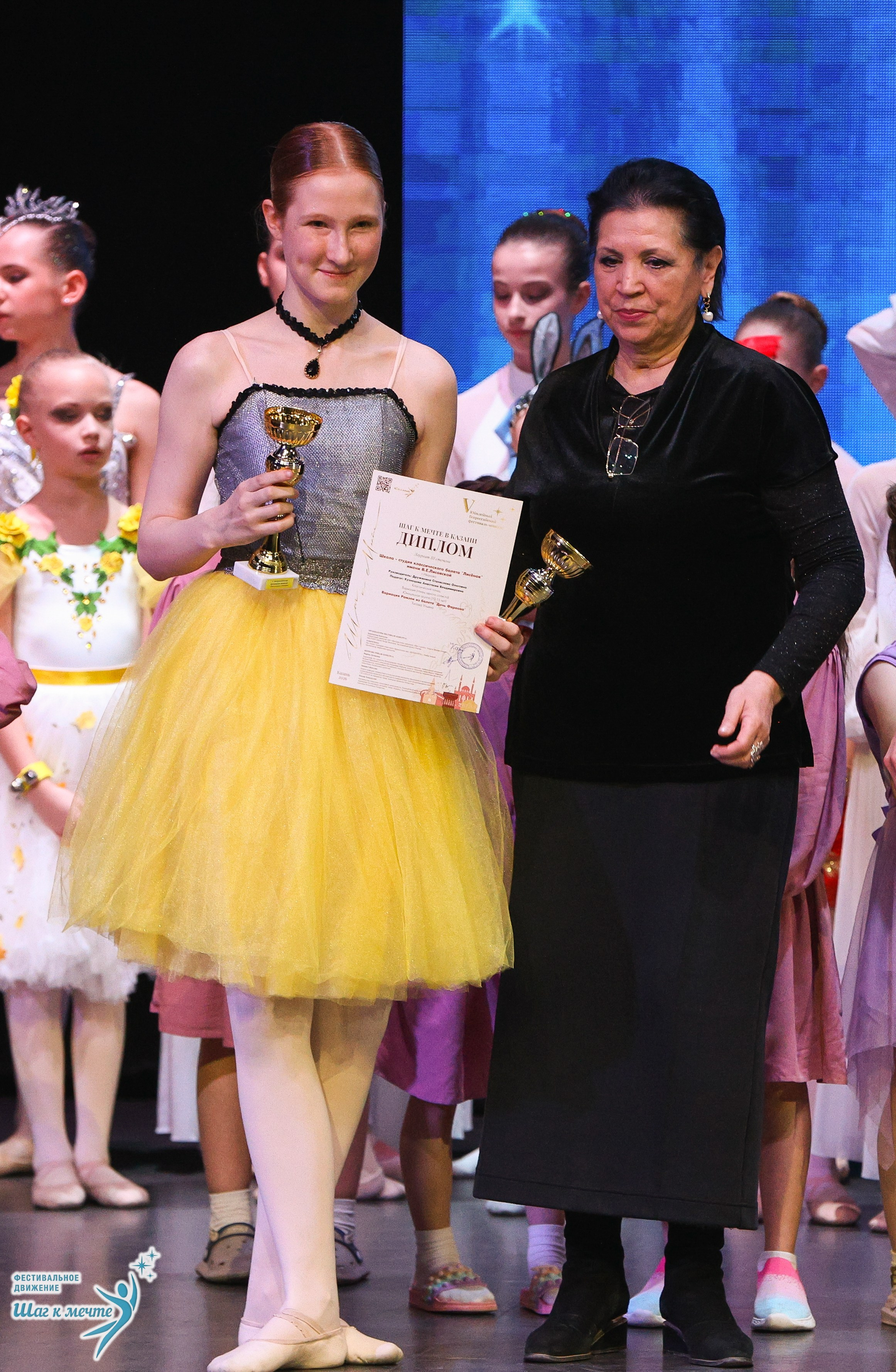 04.04.2026 Фестивальное движение «Шаг к мечте» г. Казань. Медиастудия Фото Концепт