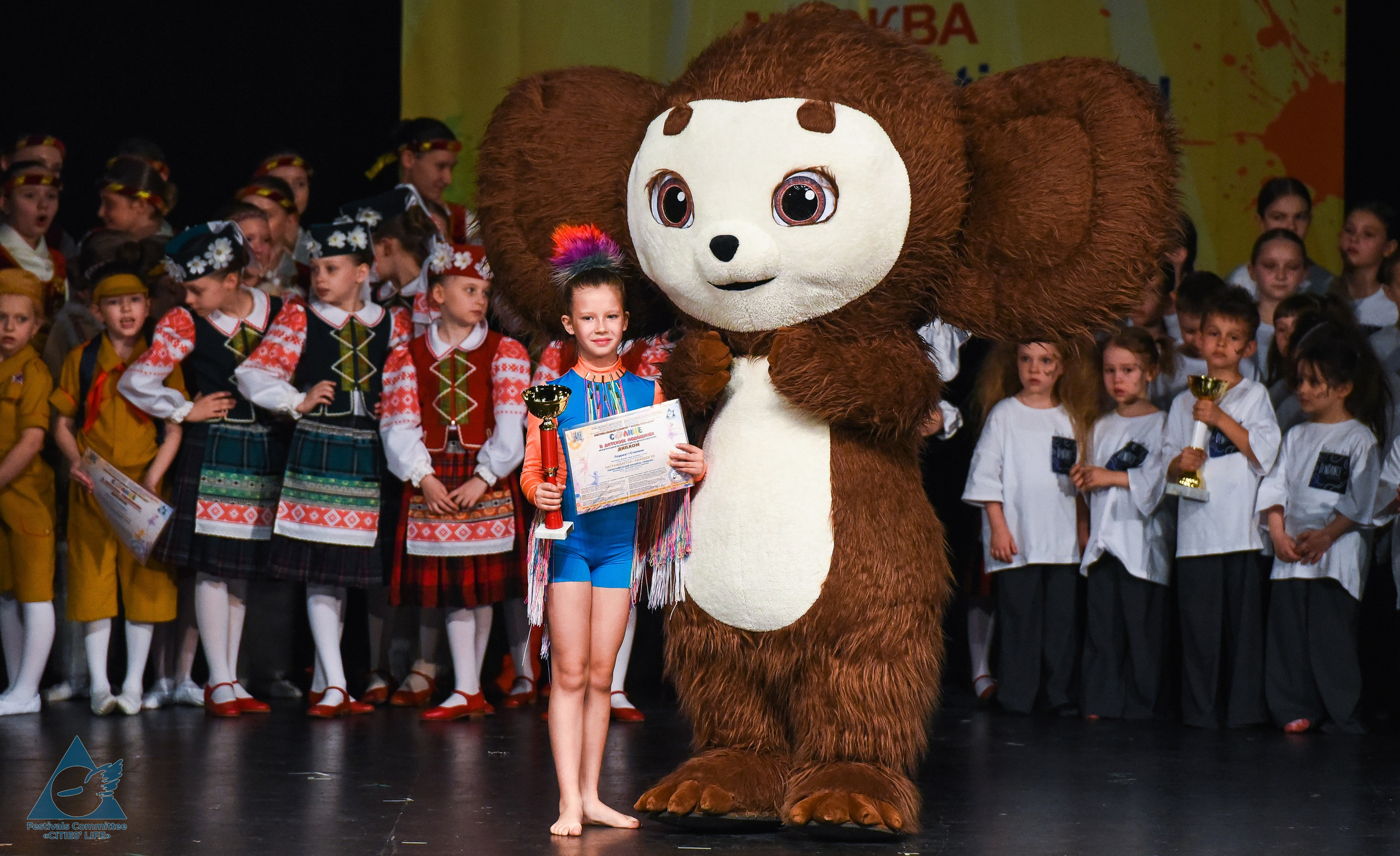 31.05.2026 «Жизнь Городов» Фестиваль-конкурс «Солнце в детских ладошках» г. Москва. Медиастудия Фото Концепт