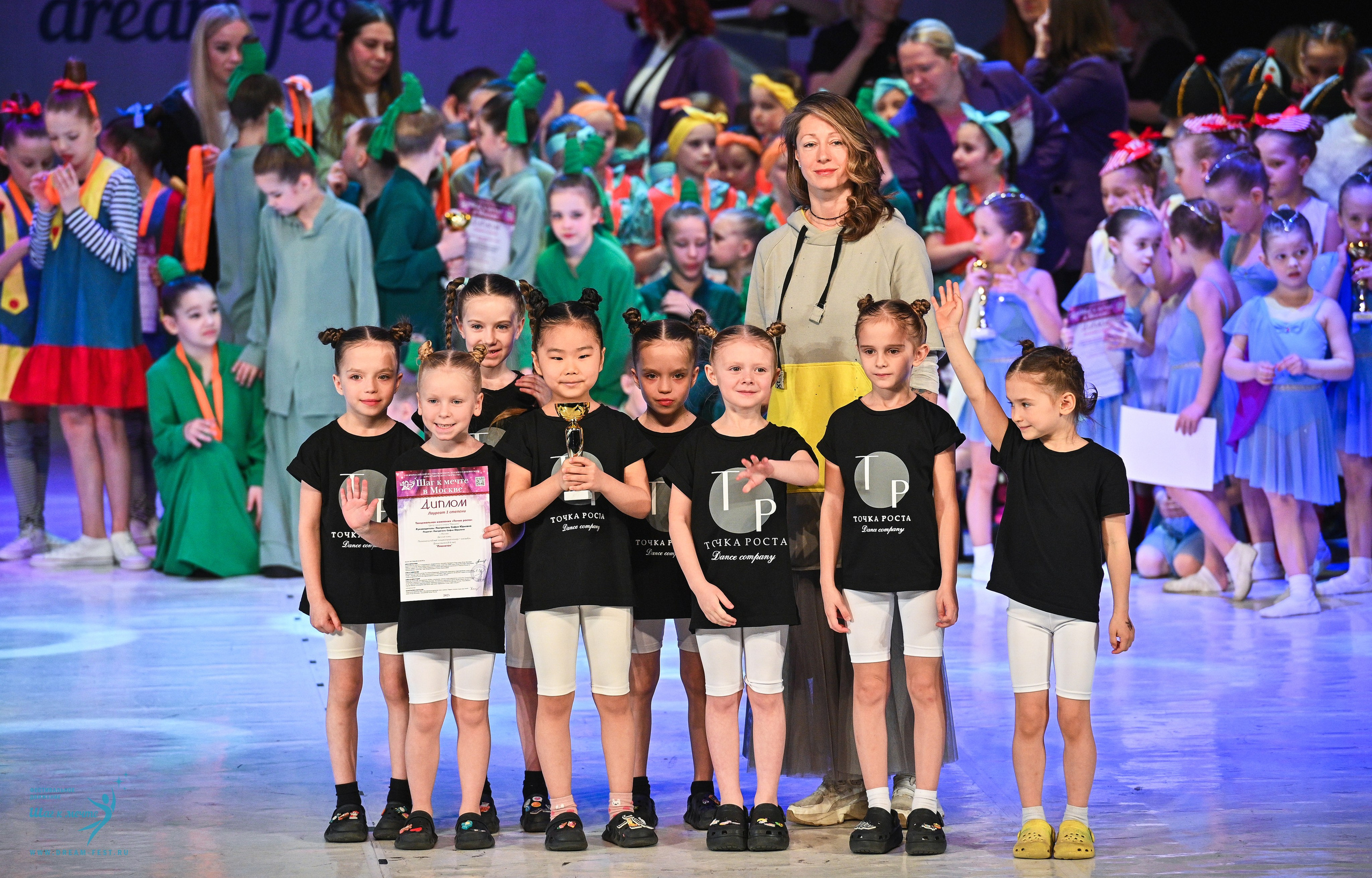12.04.2025 Фестивальное движение «Шаг к мечте» г. Москва. Медиастудия Фото Концепт