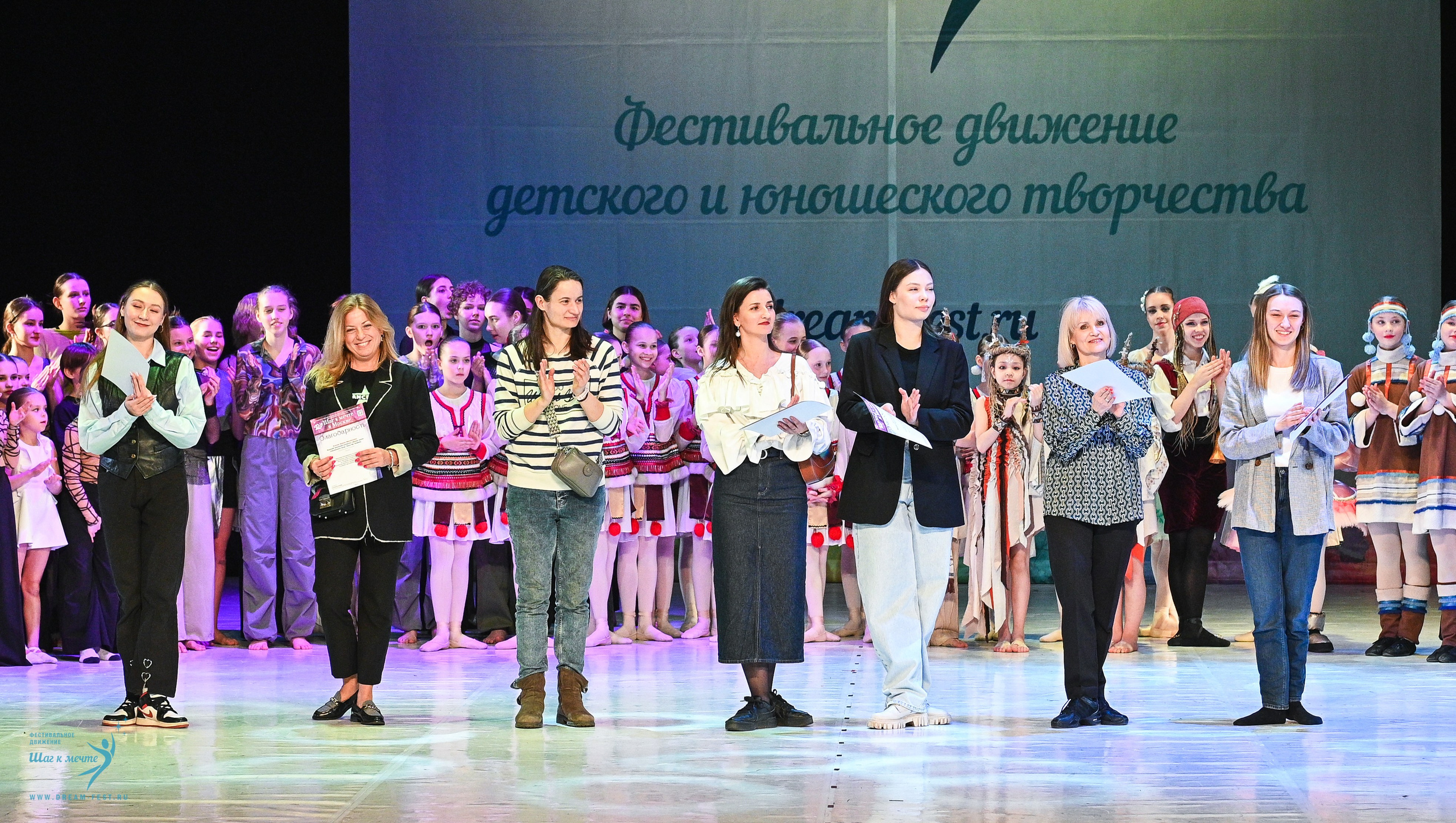 12.04.2025 Фестивальное движение «Шаг к мечте» г. Москва. Медиастудия Фото Концепт