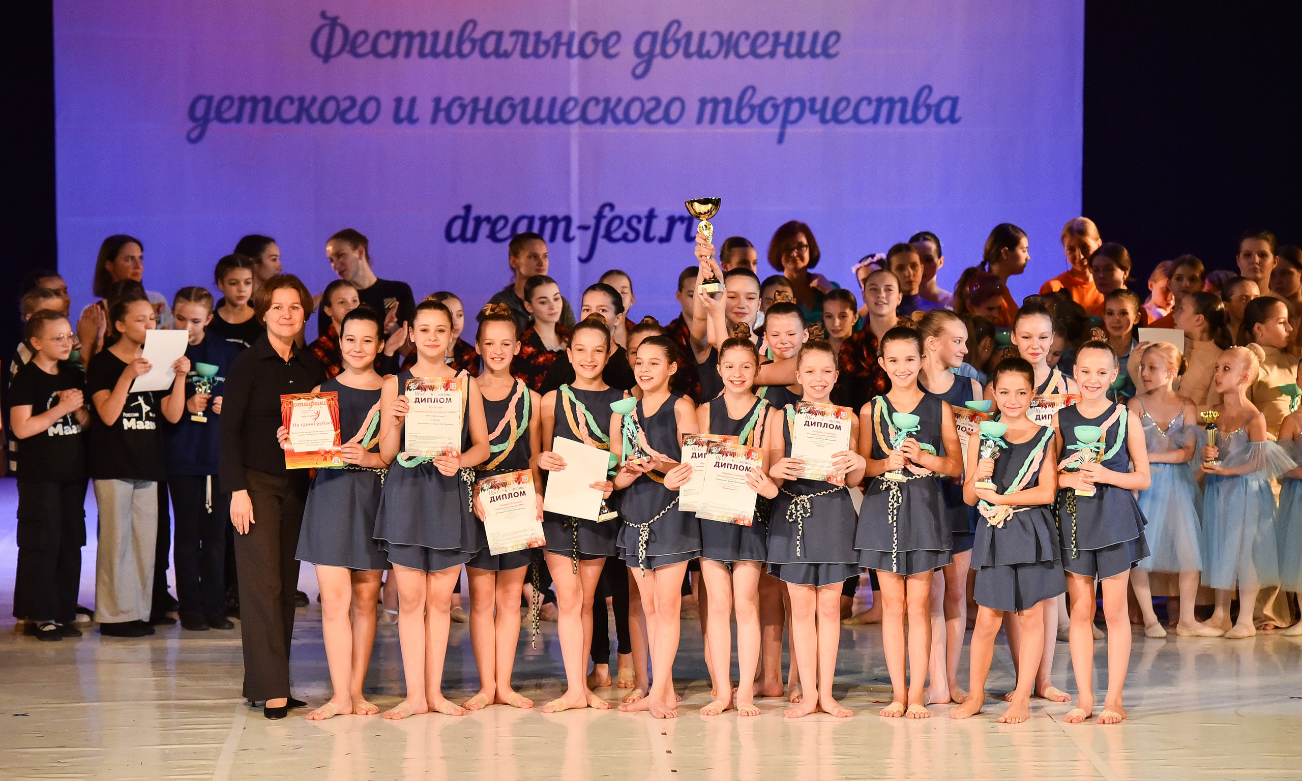 30.11.2024 Фестивальное движение «Шаг к мечте» Москва. Медиастудия Фото Концепт
