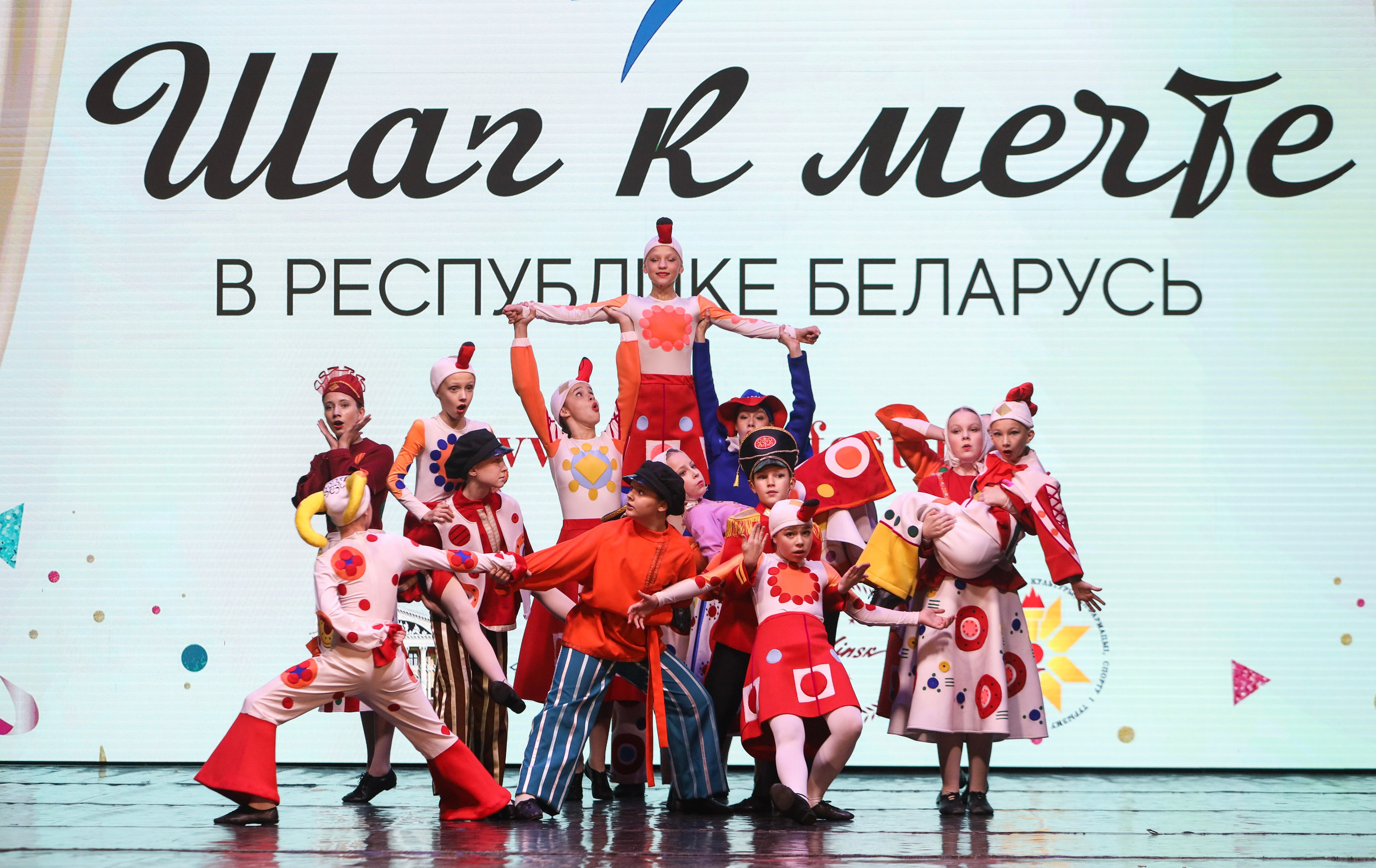 Фестивальное движение «Шаг к мечте» г. Минск. Медиастудия Фото Концепт