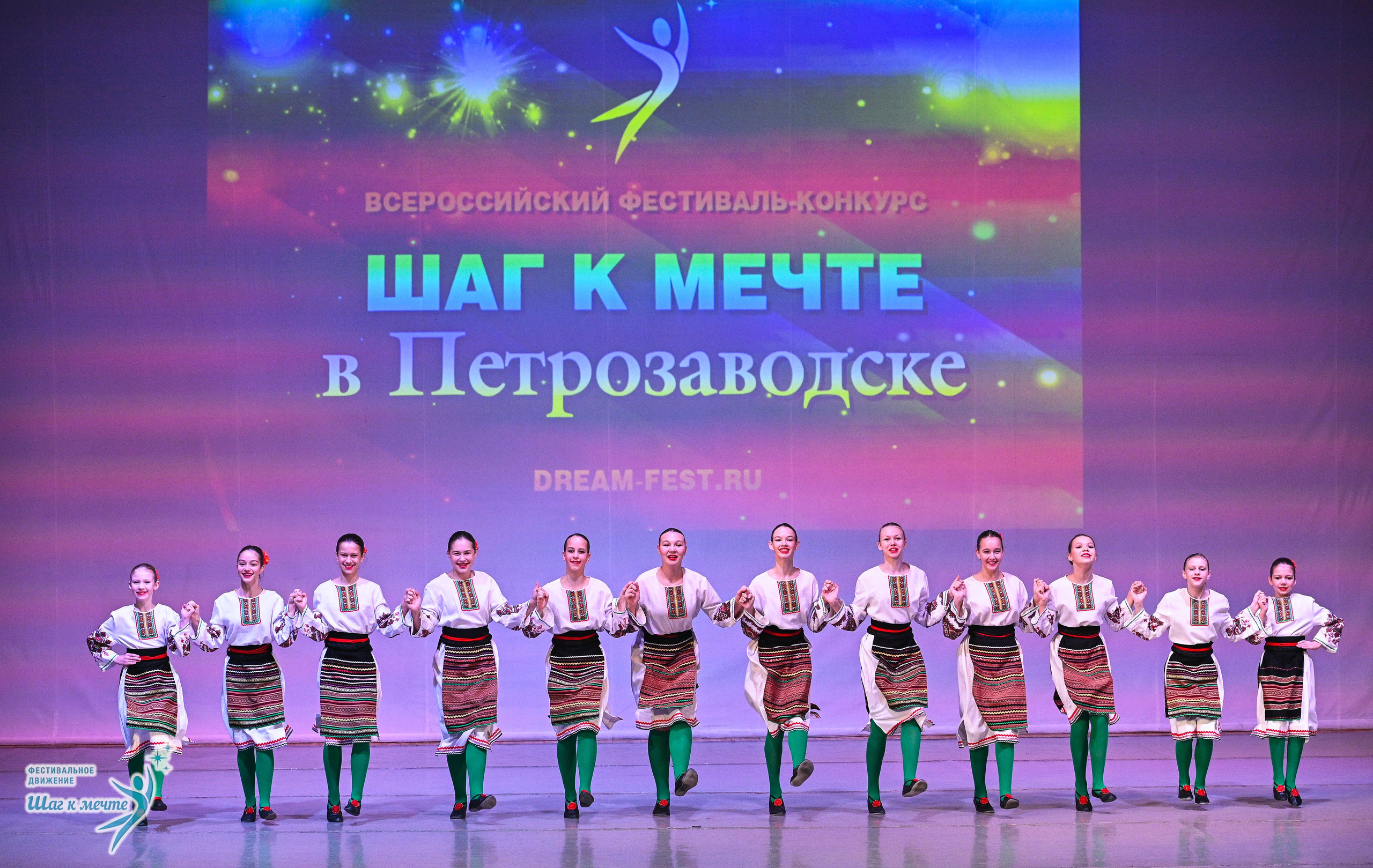 29.11.2025 Фестивальное движение «Шаг к мечте» г. Петрозаводск. Медиастудия Фото Концепт