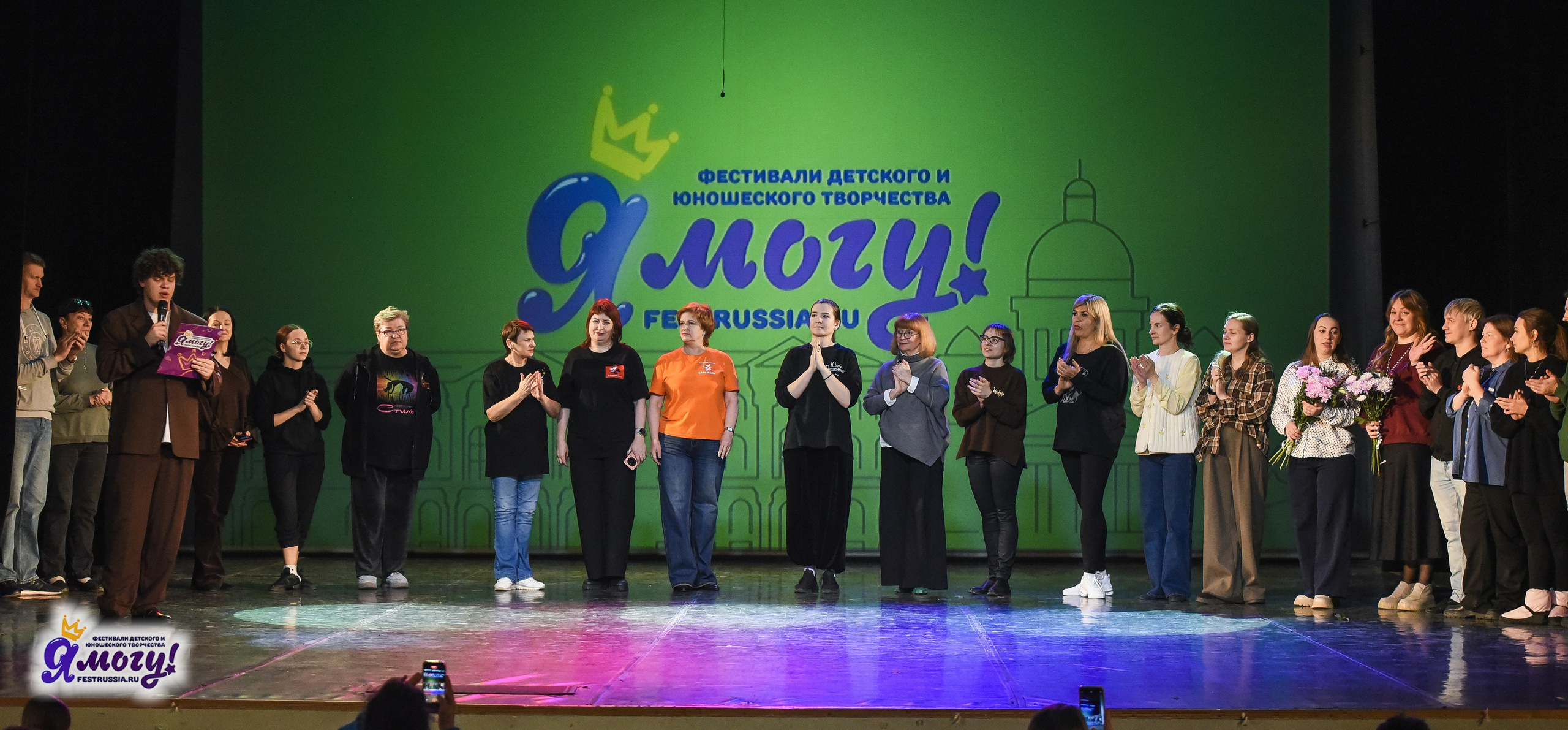 21.02.2026 «Я МОГУ!» 89-й Международный фестиваль-конкурс «Вдохновение. Зима» г. Санкт-Петербург. Медиастудия Фото Концепт