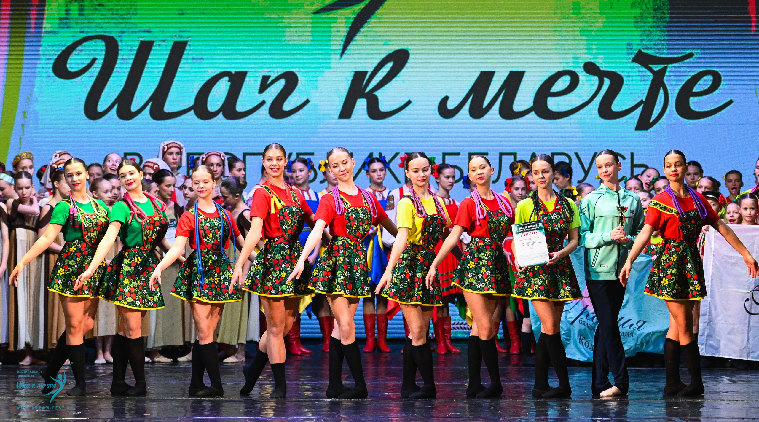 25.10.2025 Фестивальное движение «Шаг к мечте» г. Минск. Медиастудия Фото Концепт